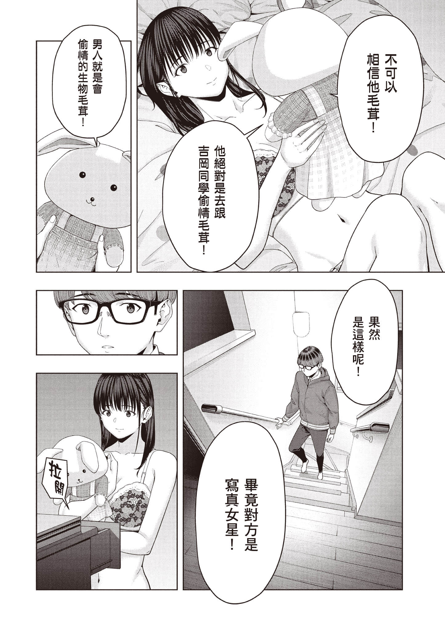第 33 页