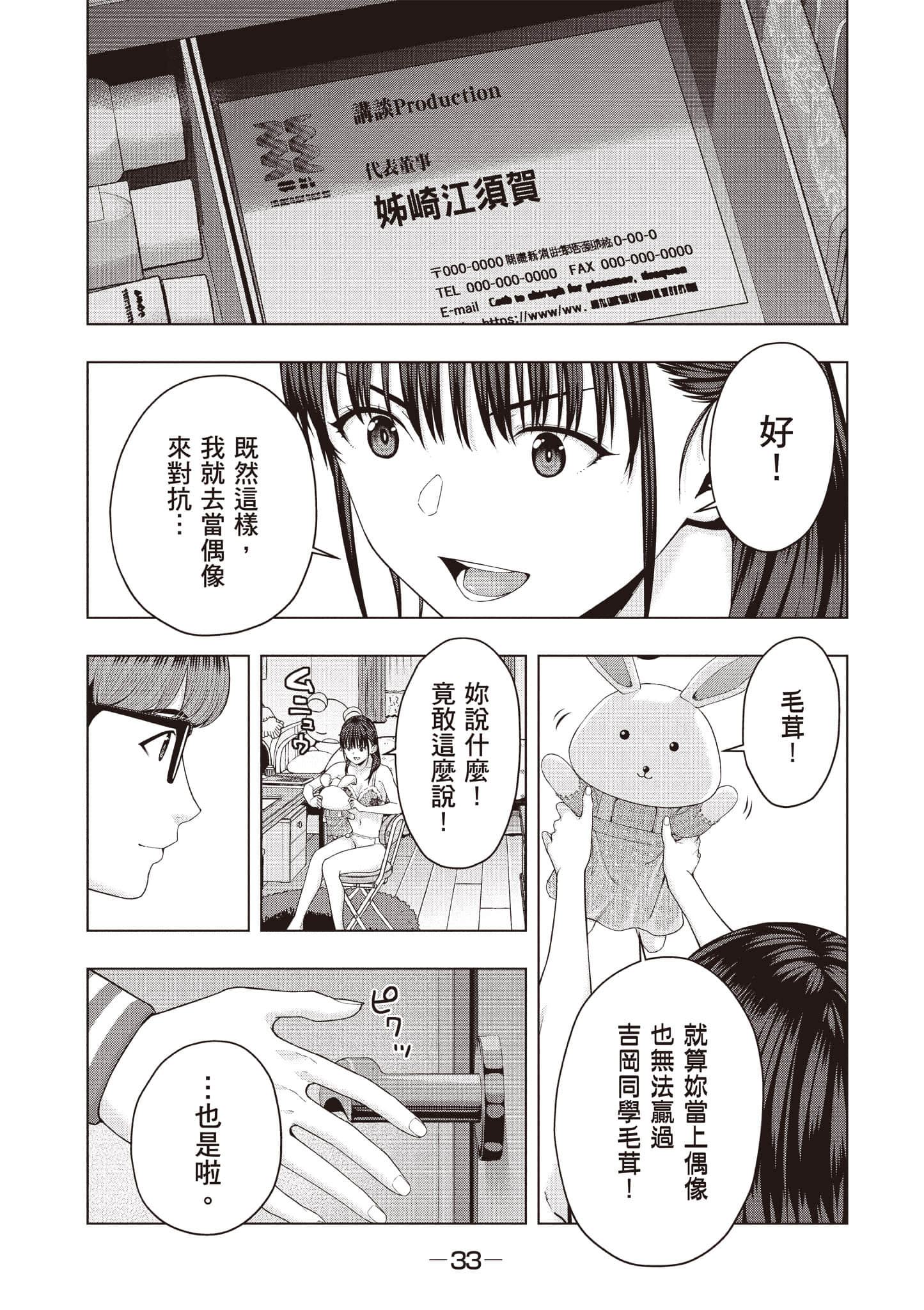 第 34 页