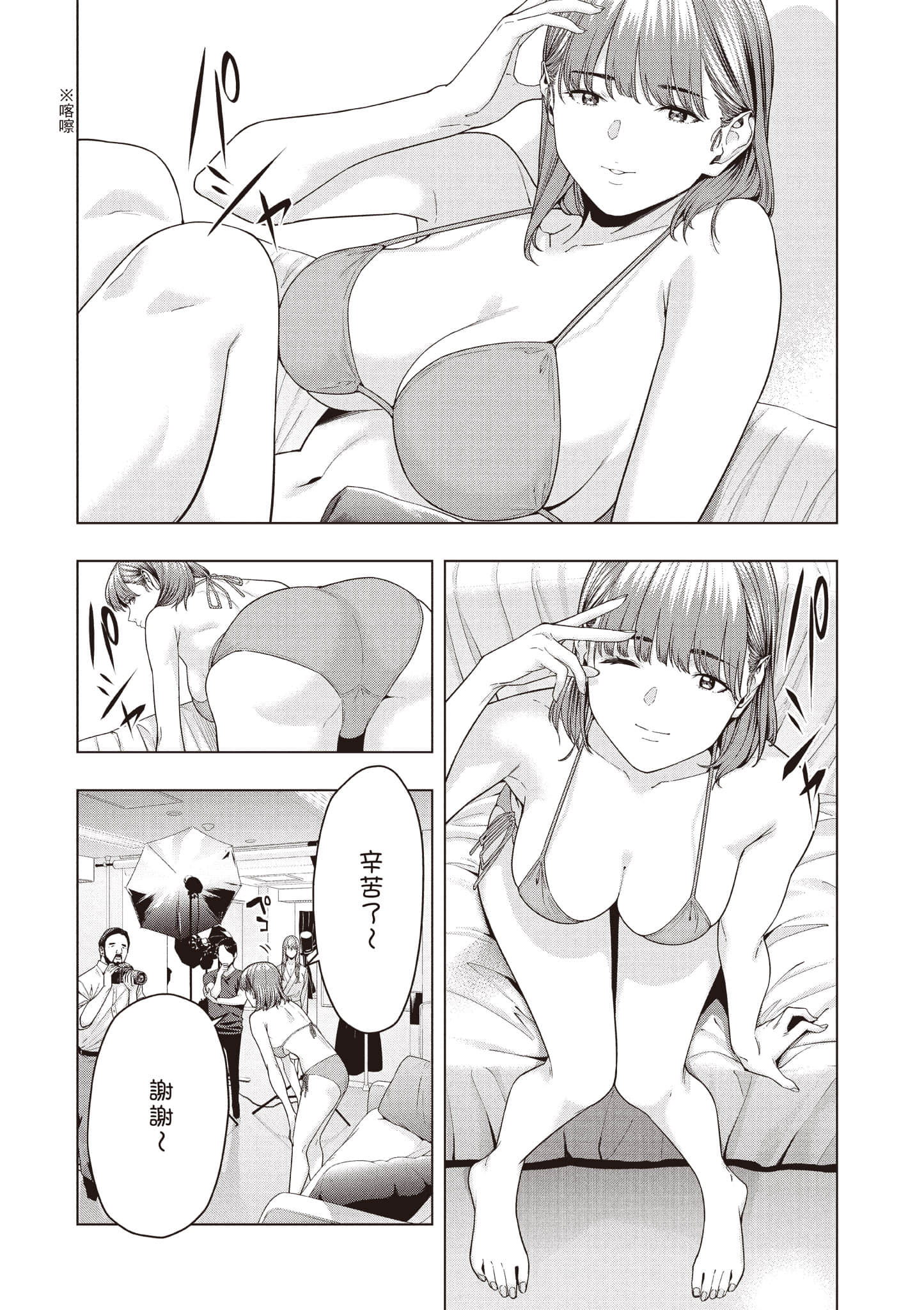 第 39 页