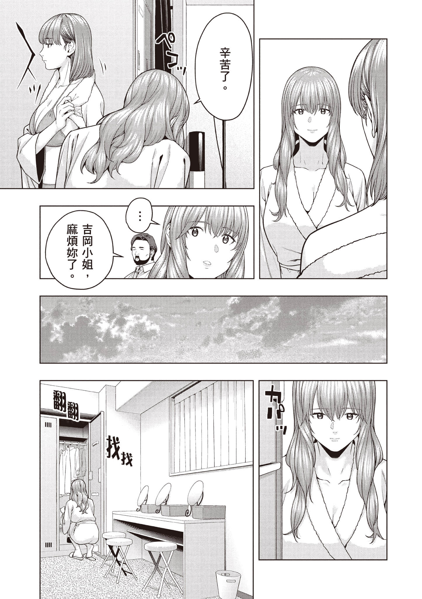 第 40 页