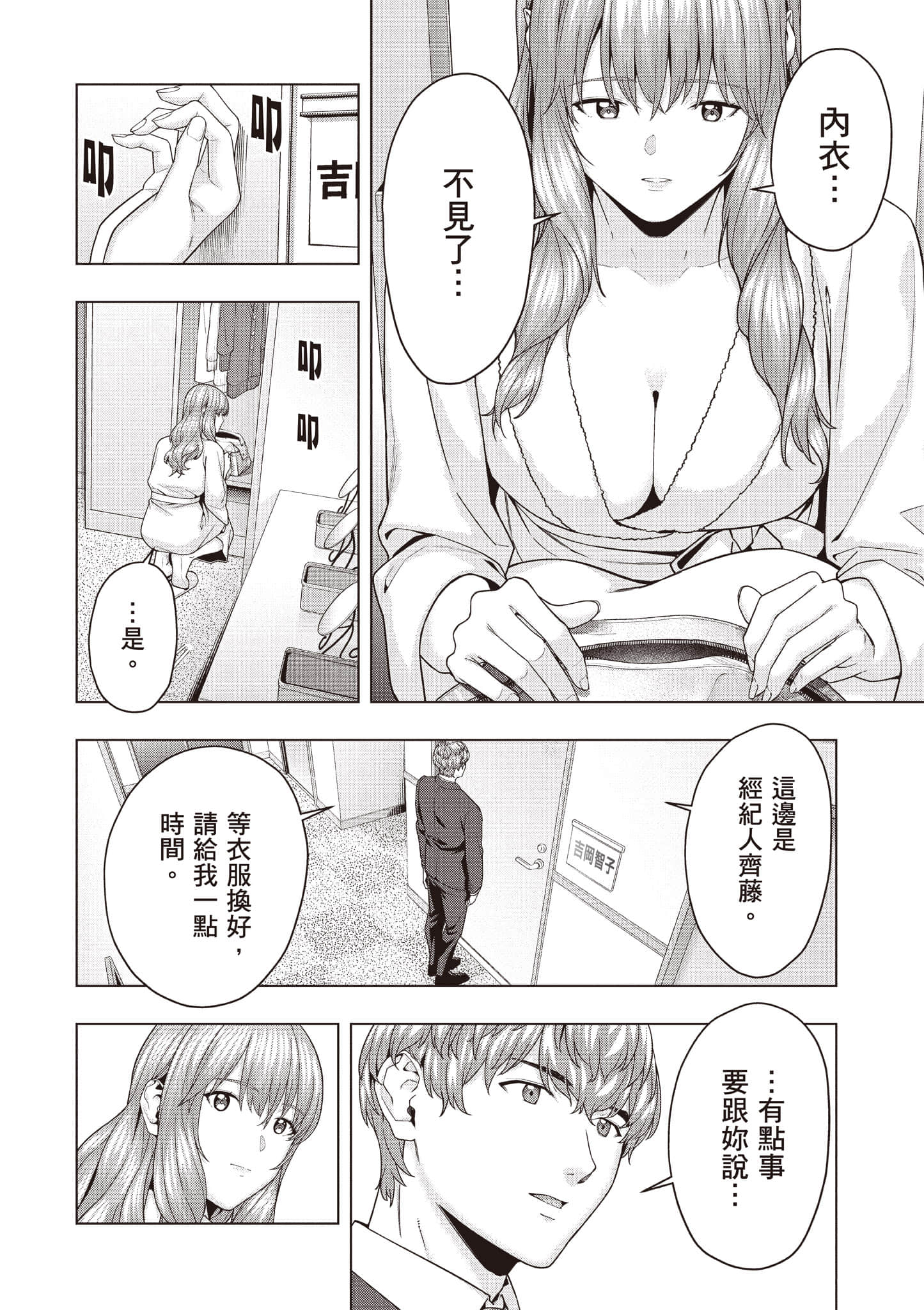 第 41 页