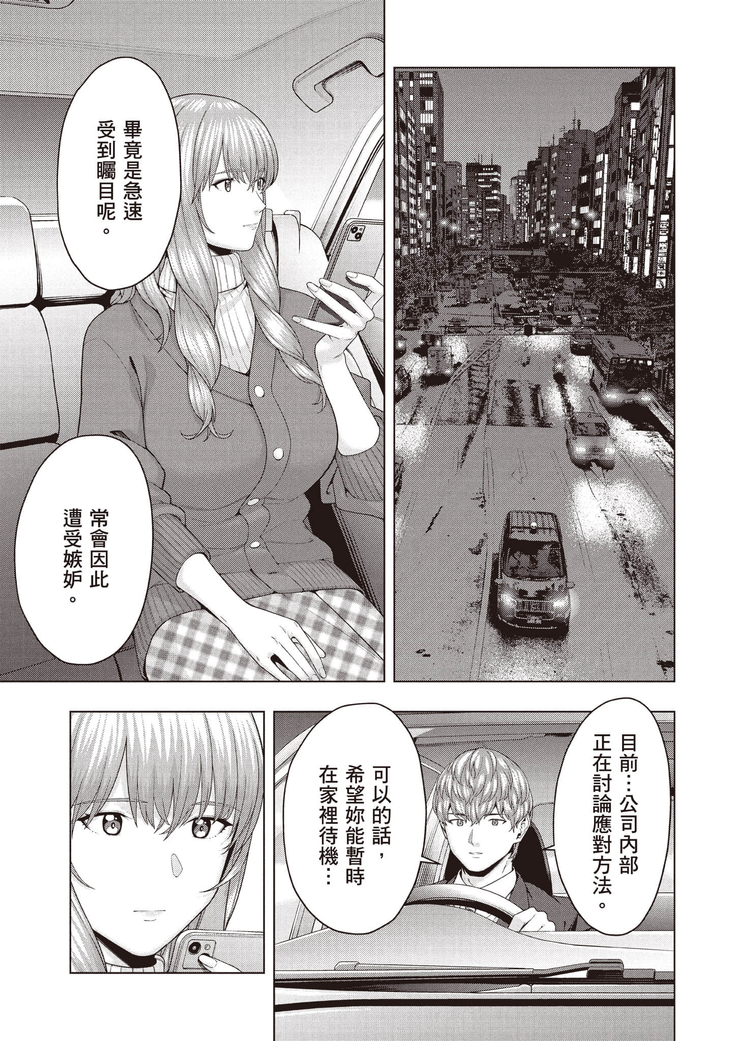 第 42 页