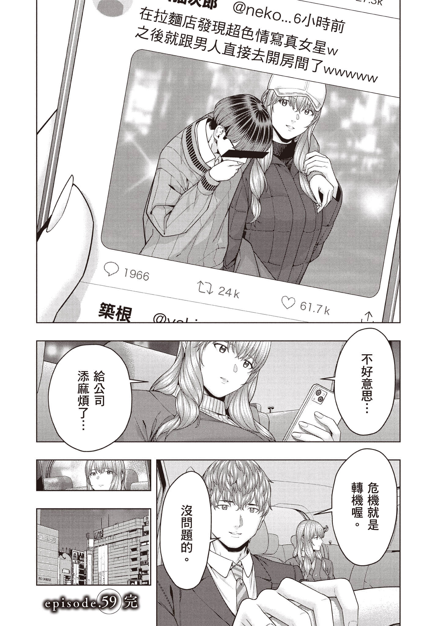 第 43 页