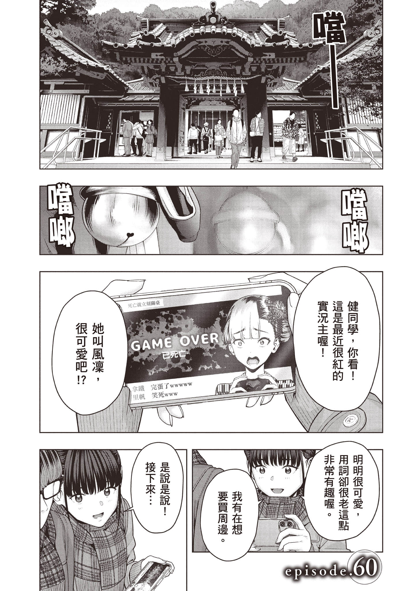 第 44 页