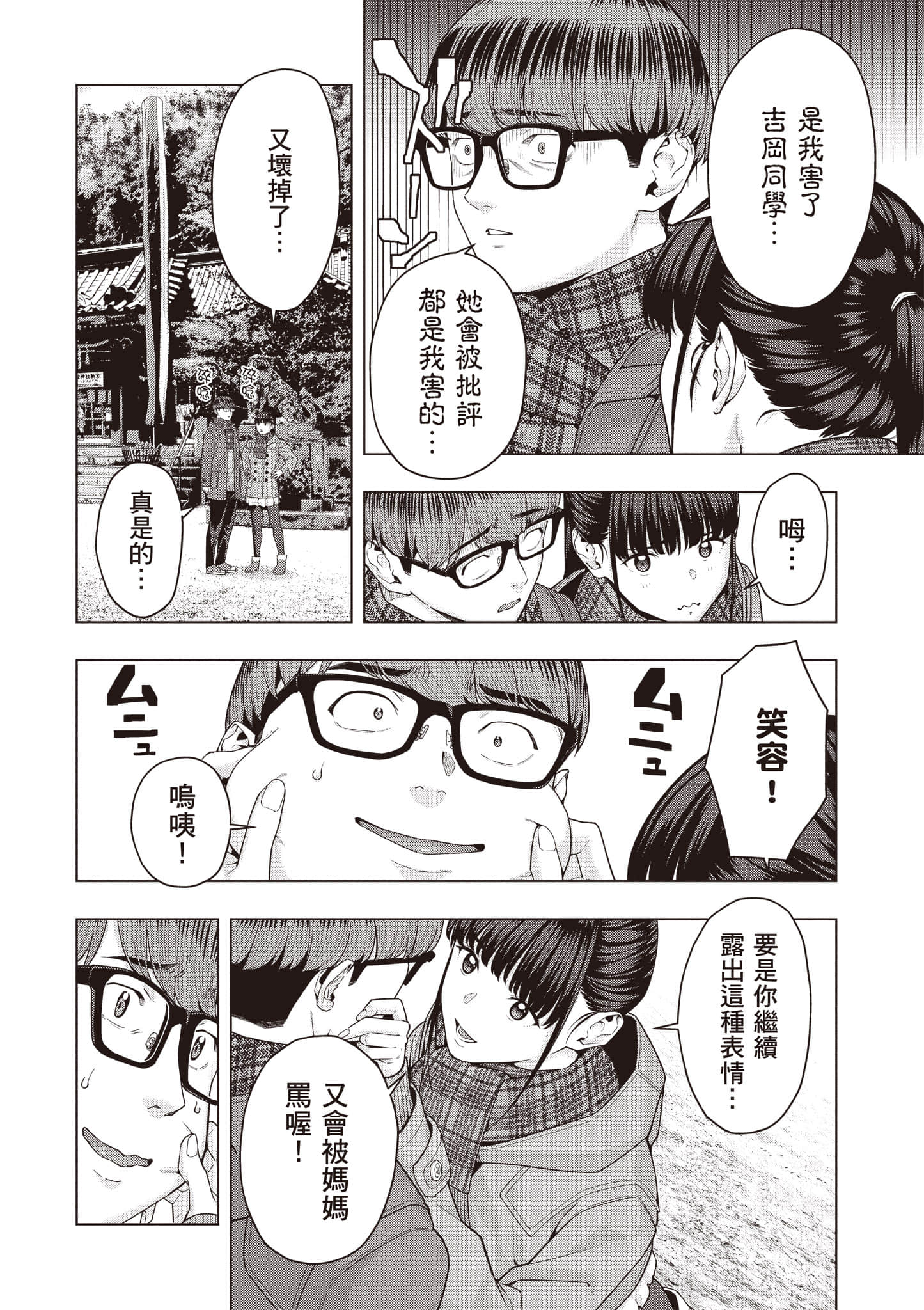 第 45 页