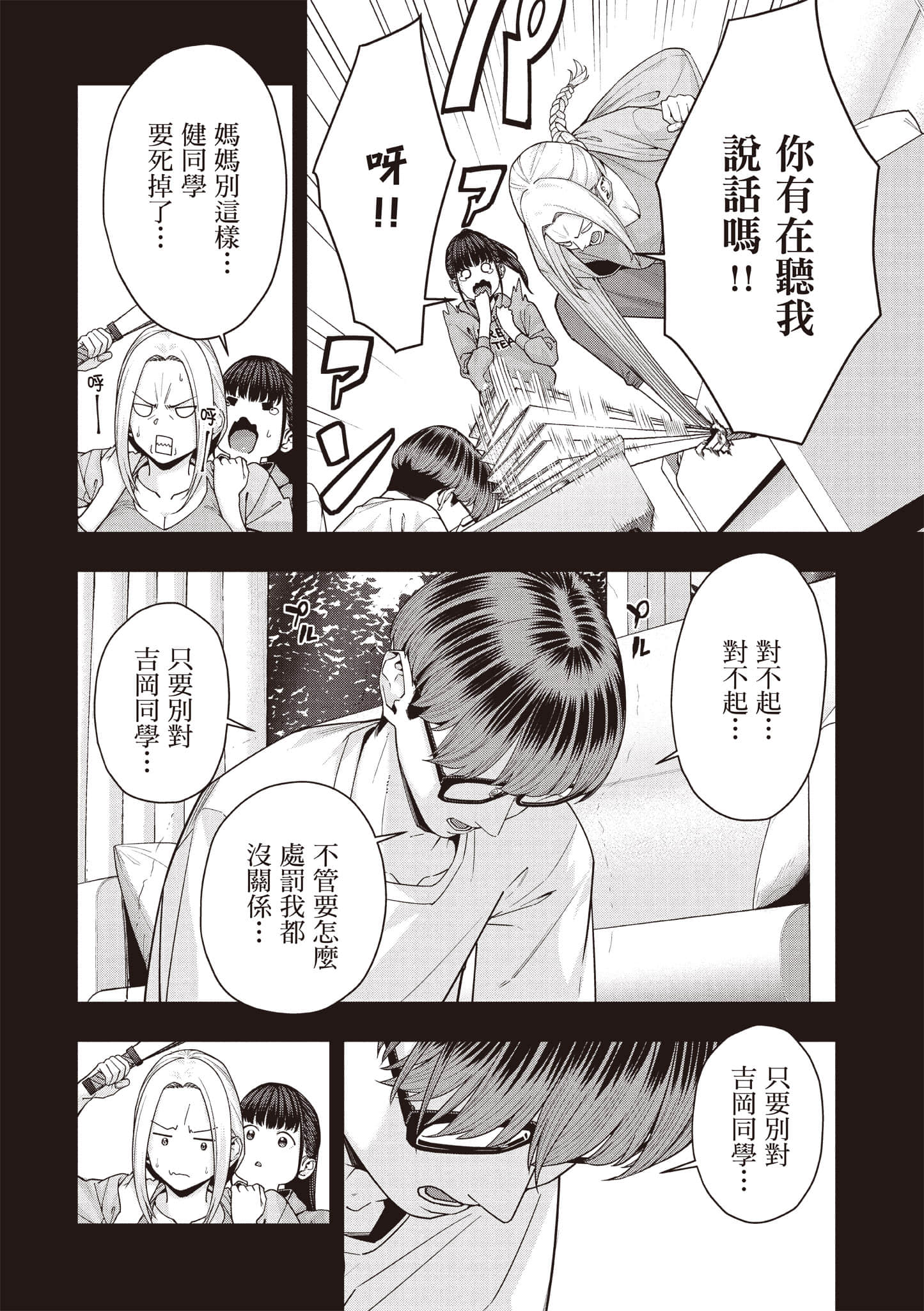 第 47 页