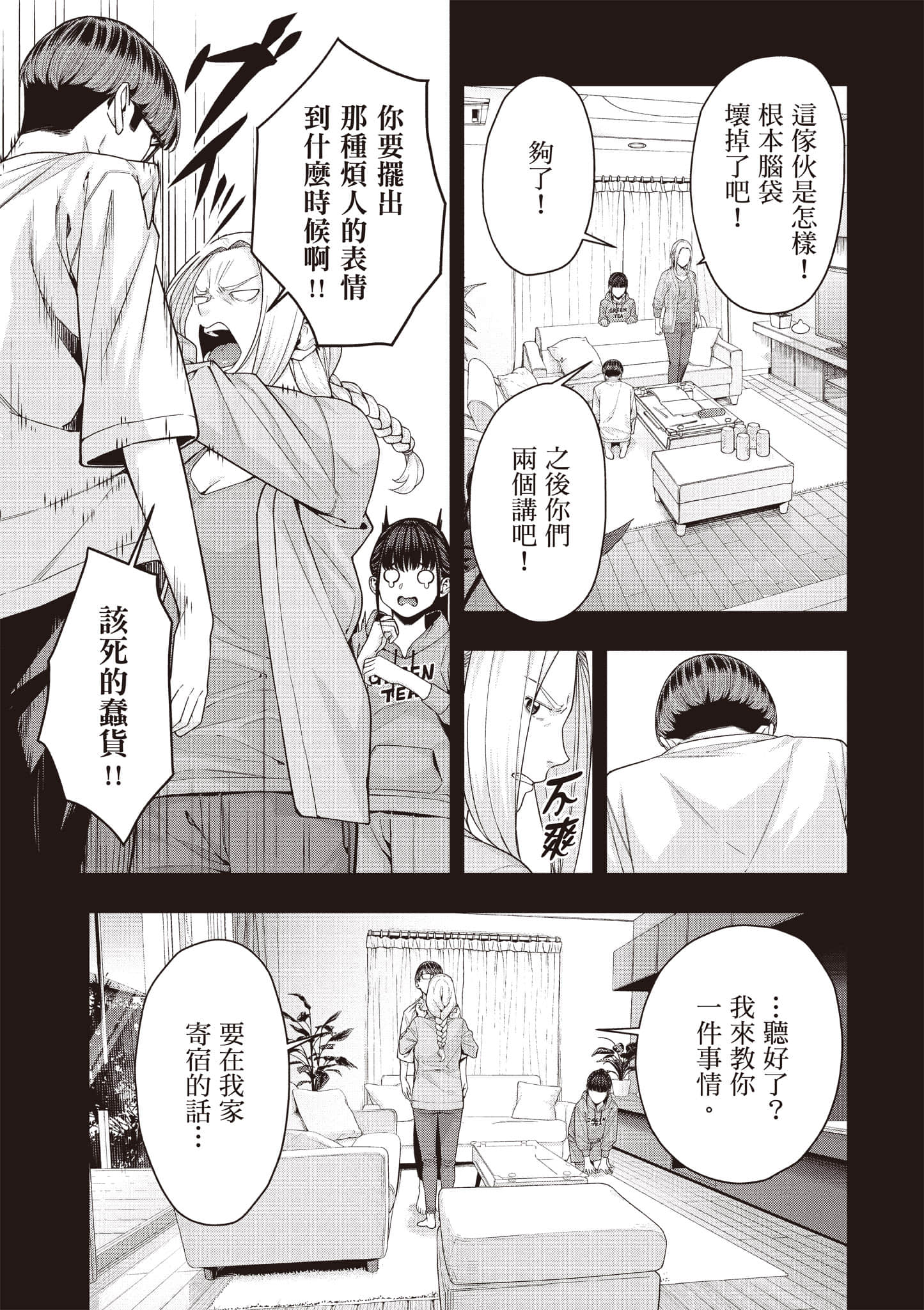 第 48 页