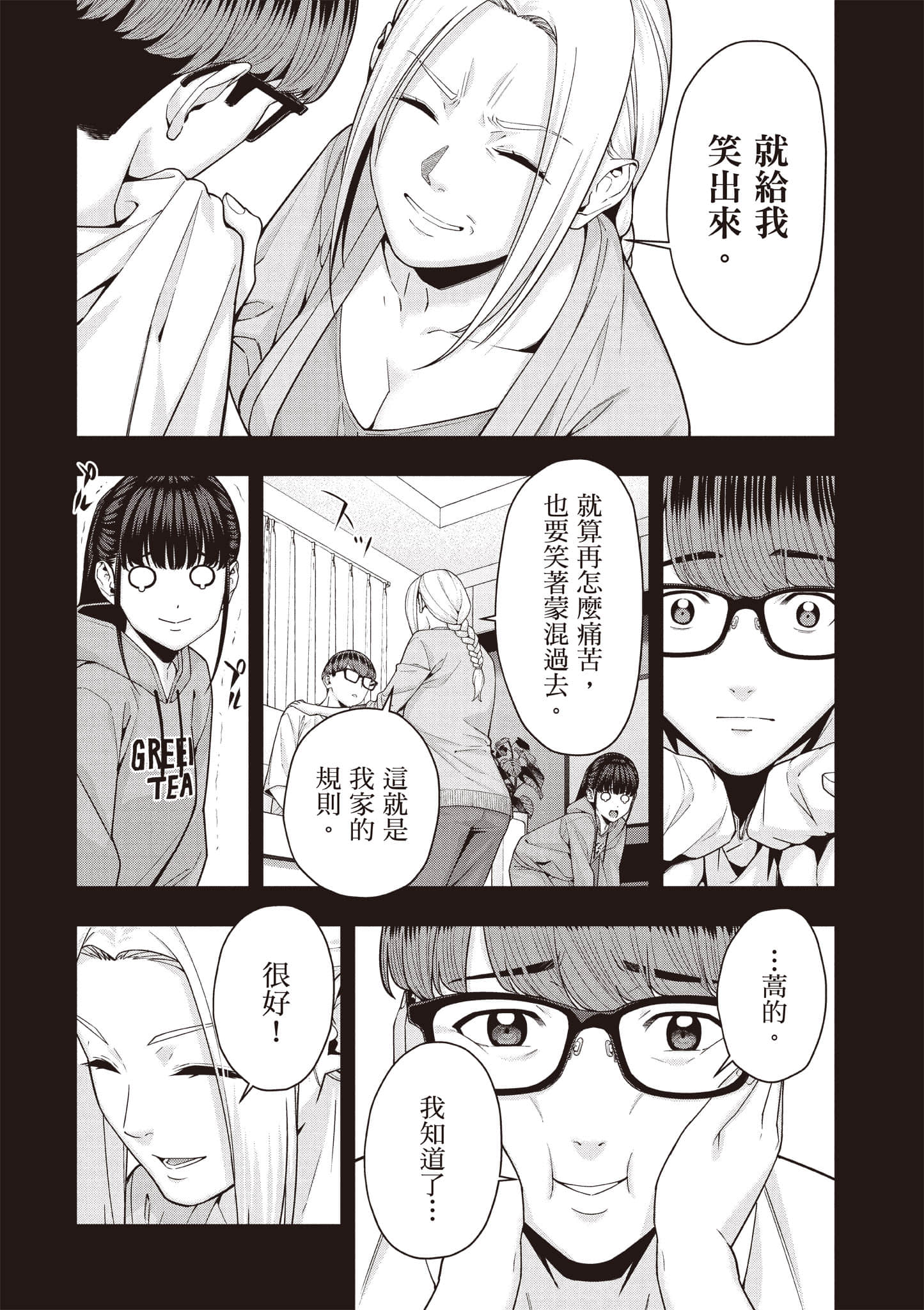 第 49 页
