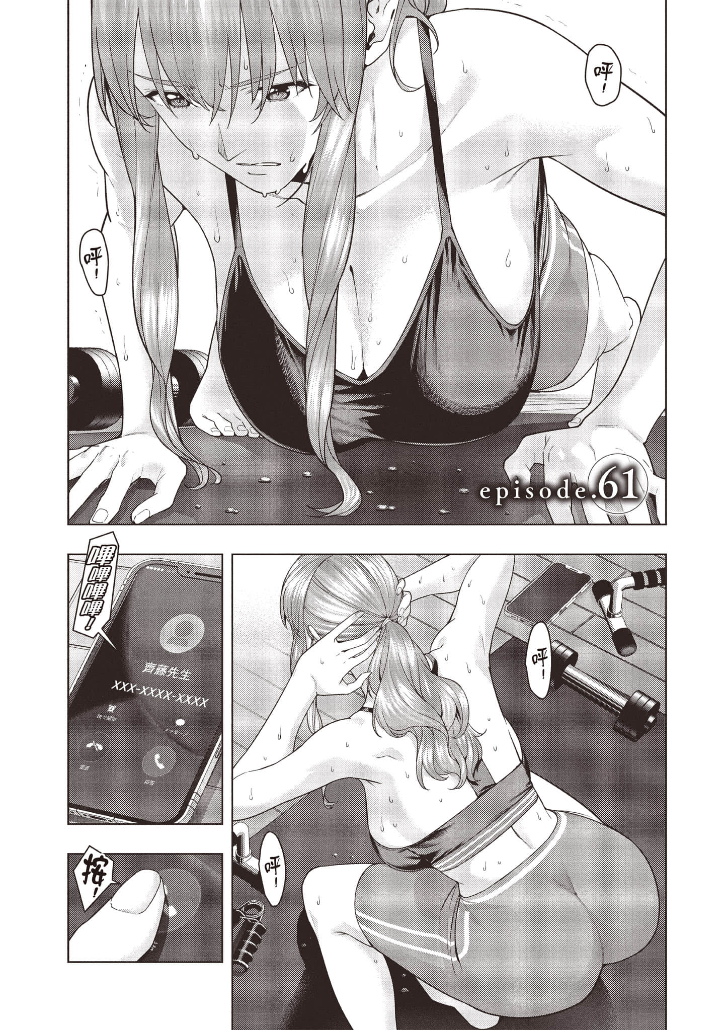 第 52 页