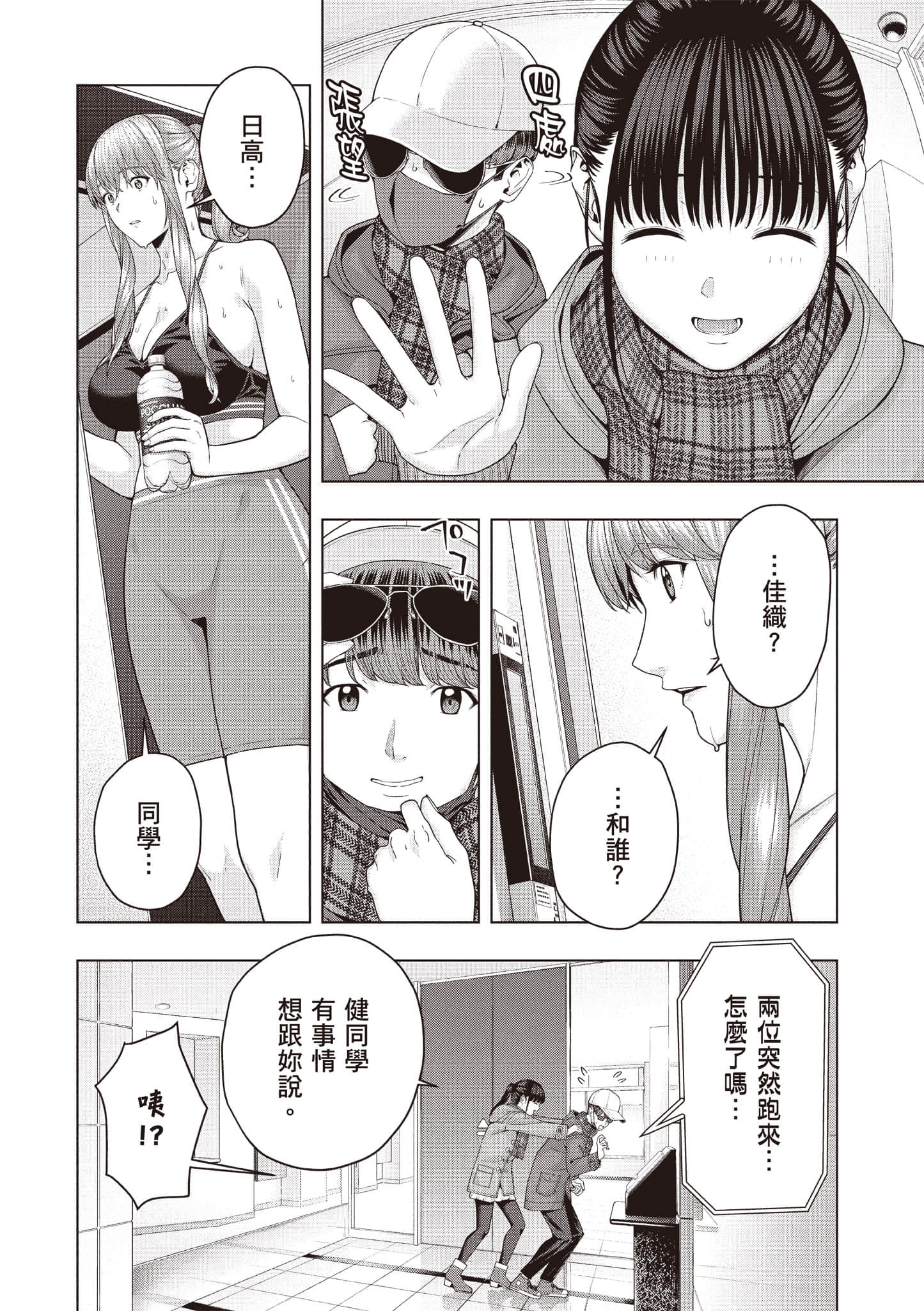 第 55 页