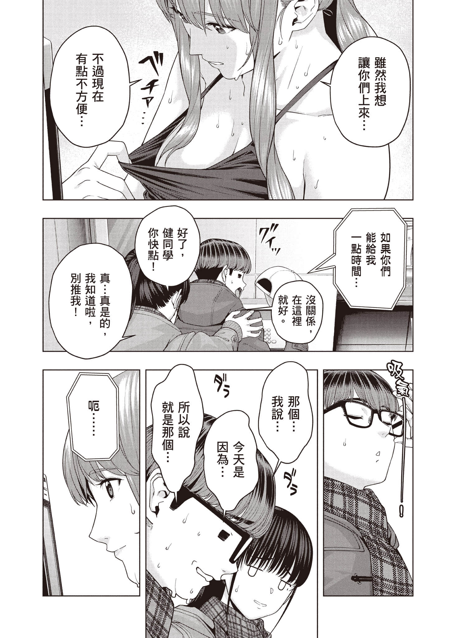 第 56 页