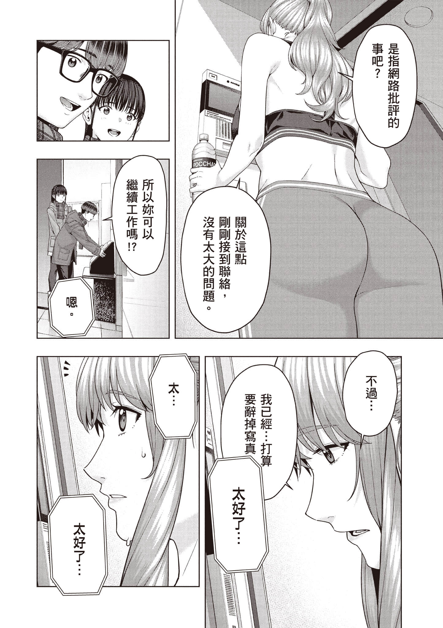 第 57 页