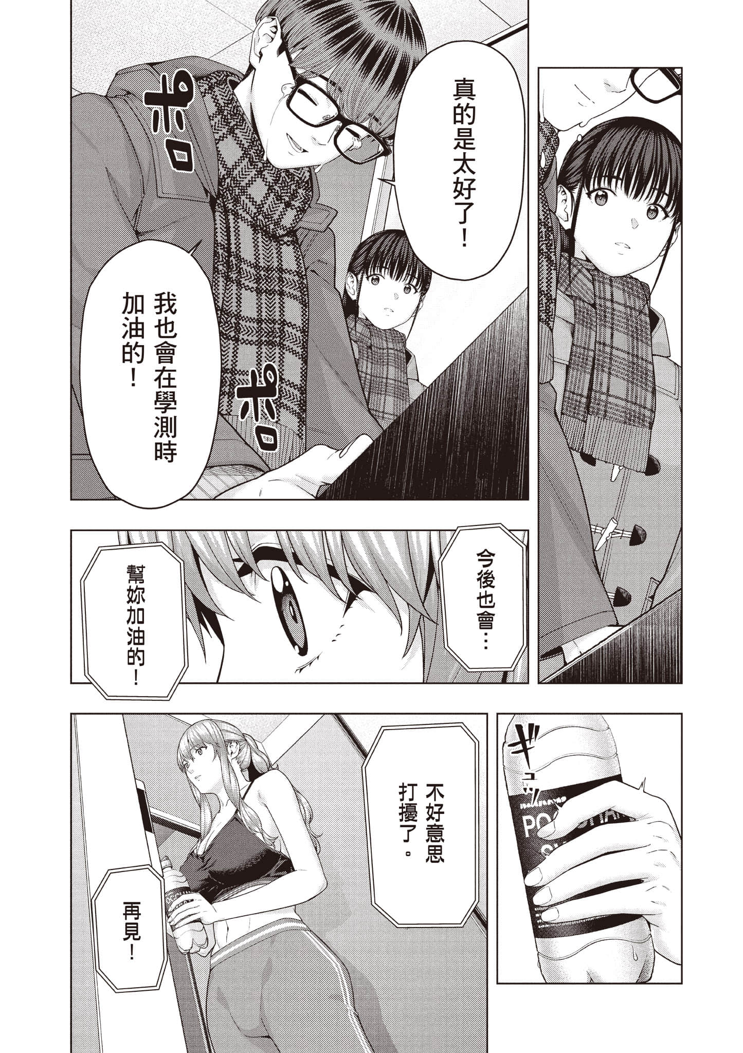 第 58 页