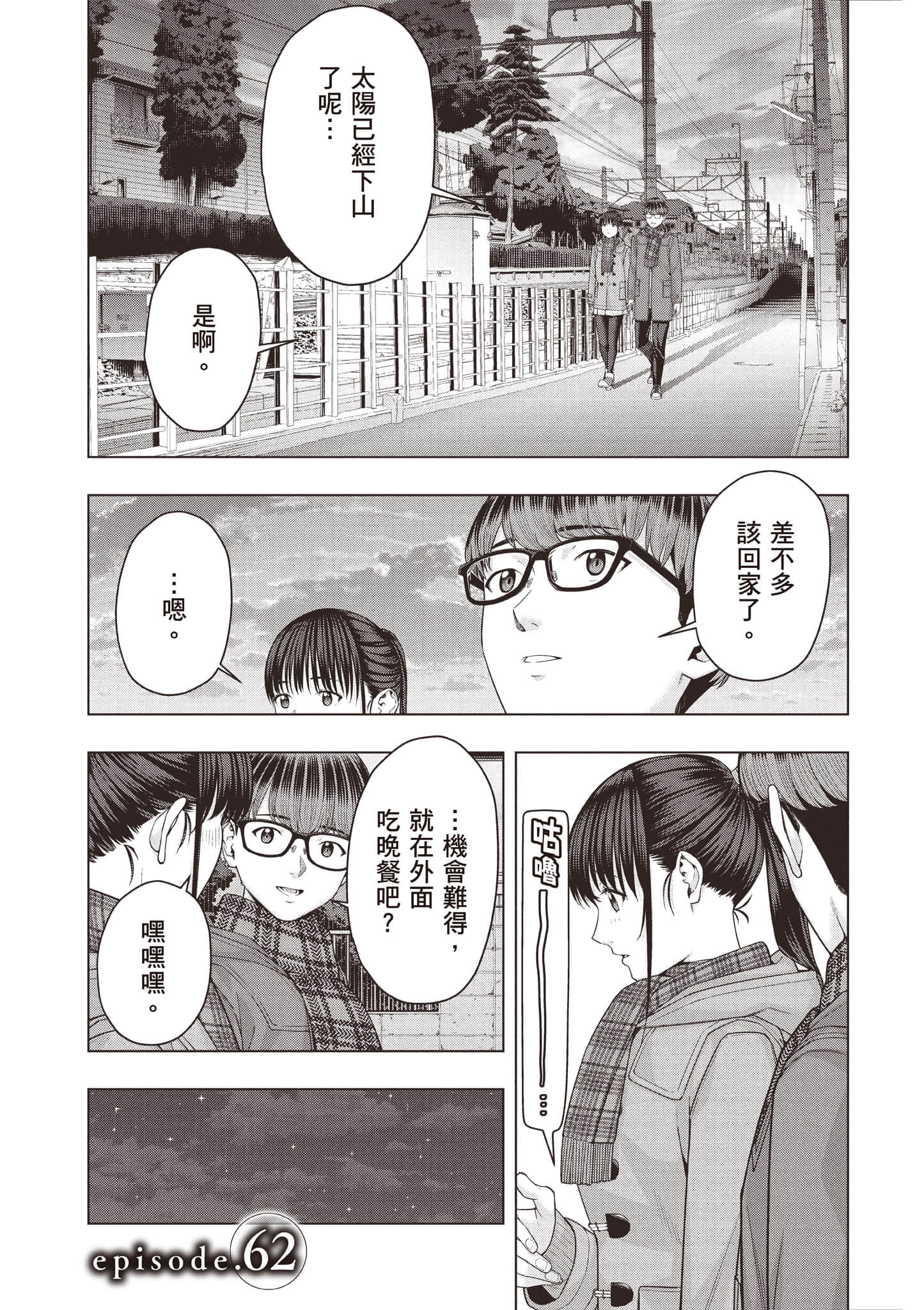 第 60 页