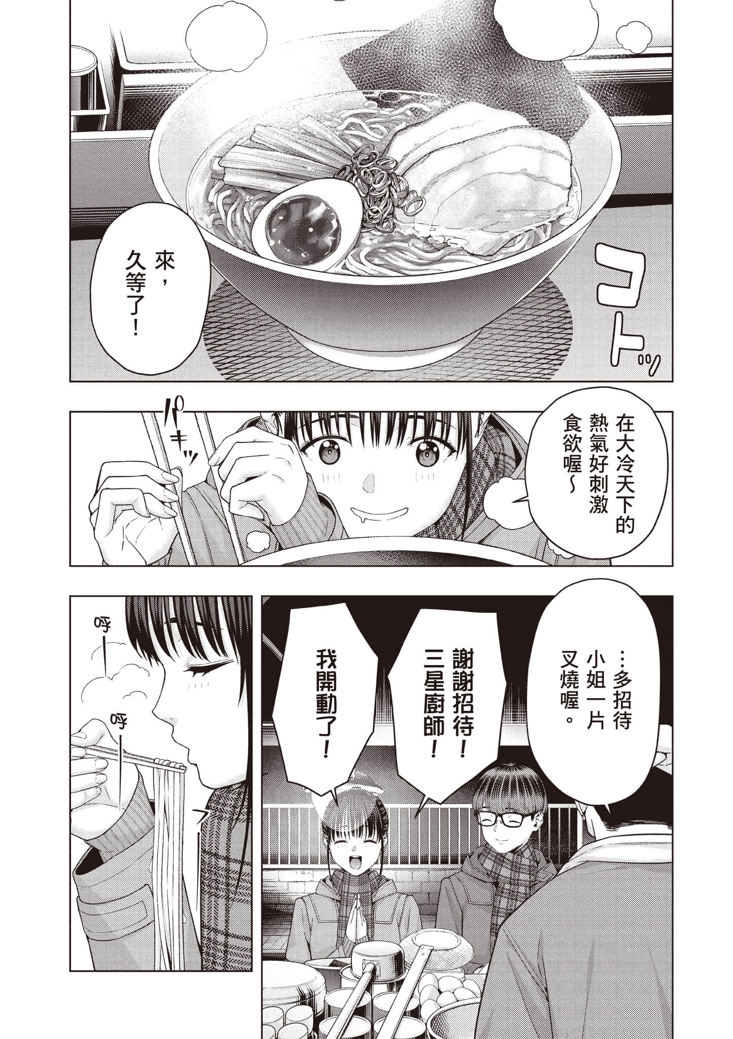 第 62 页