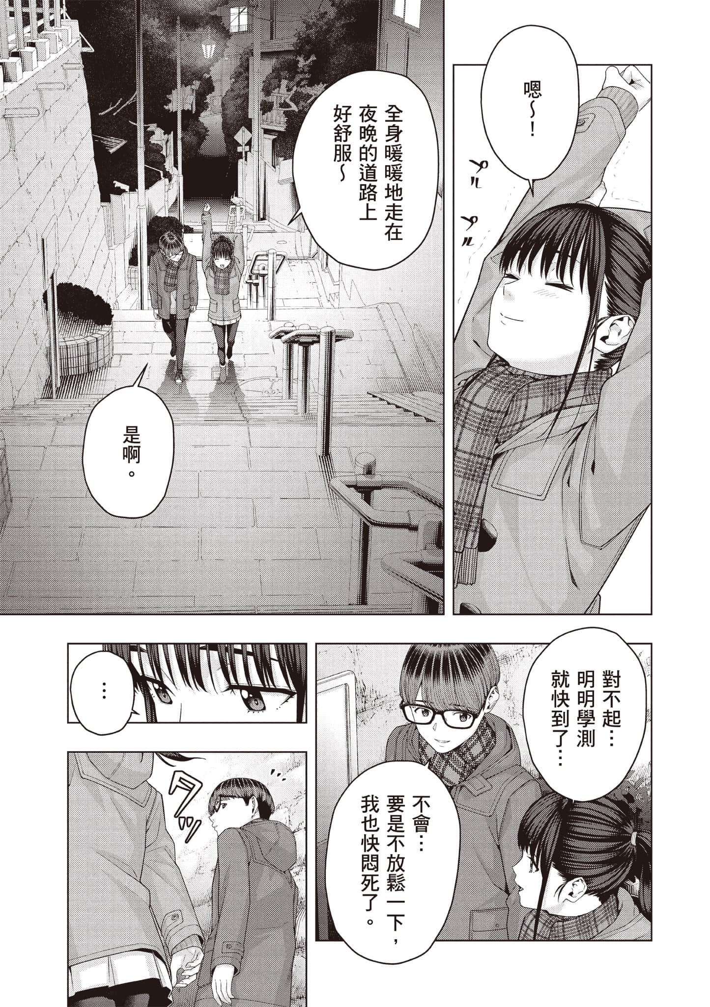 第 66 页