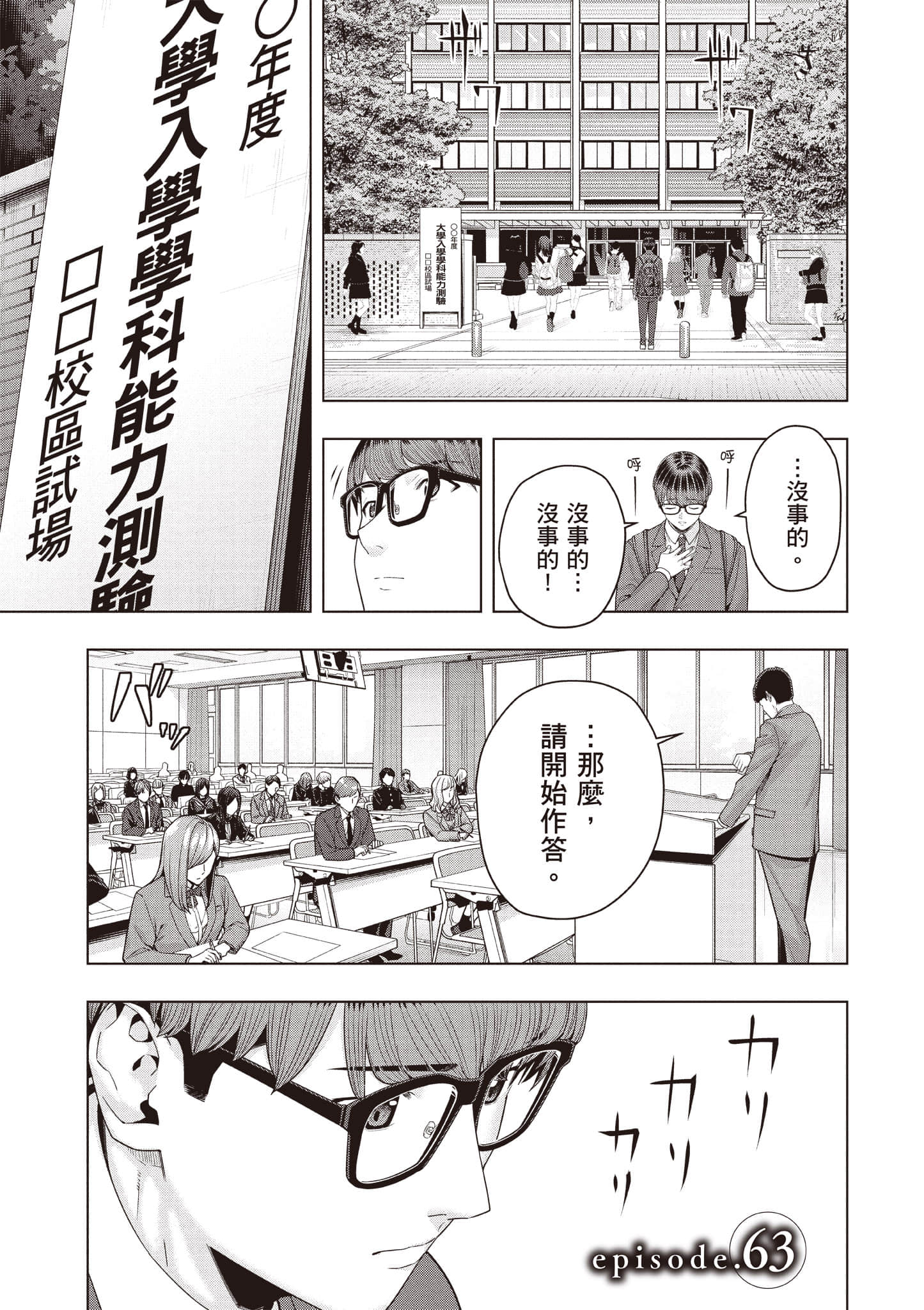 第 68 页