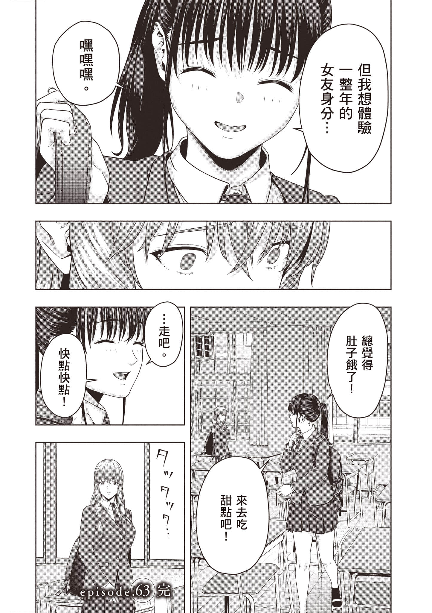 第 75 页