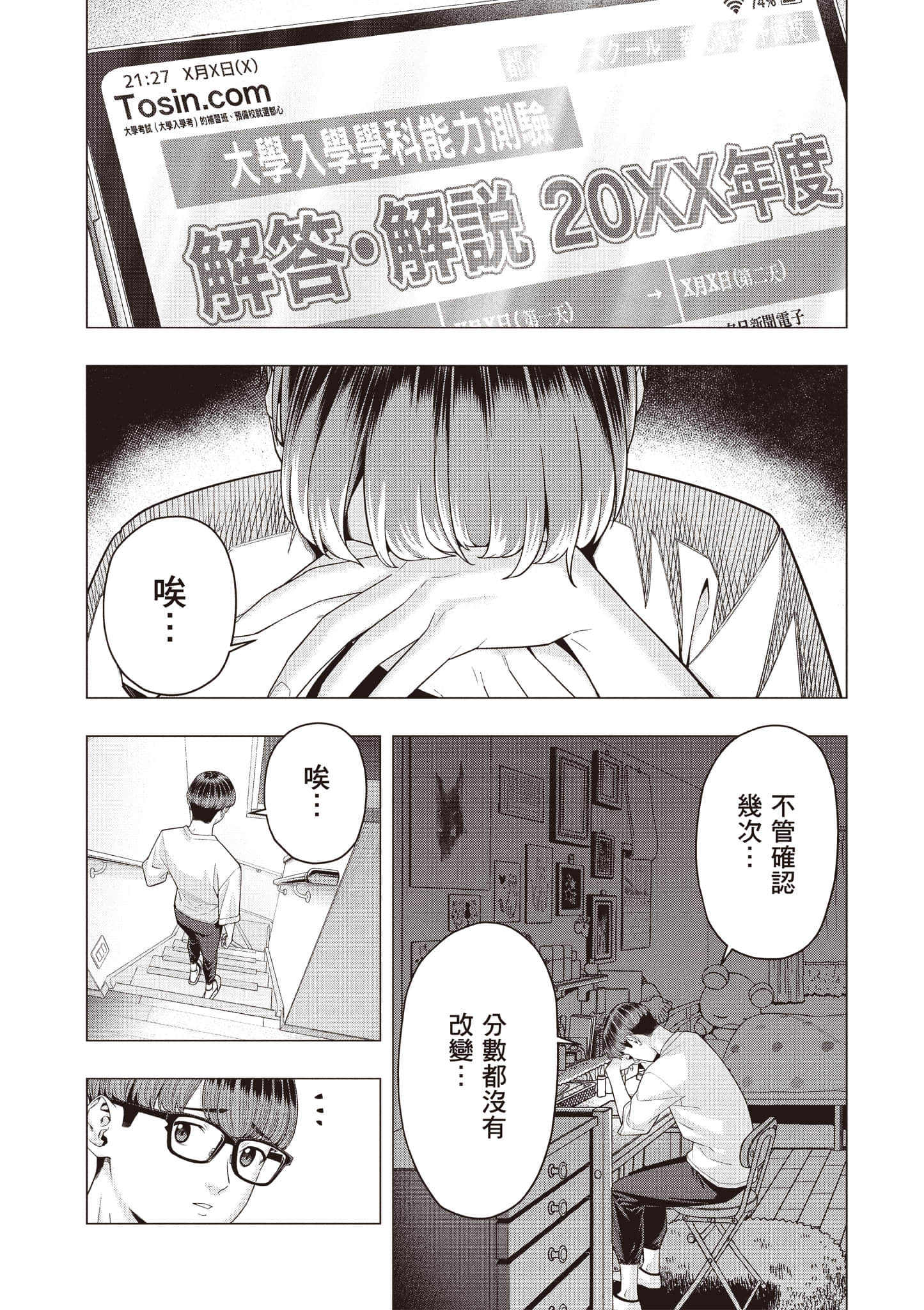 第 80 页