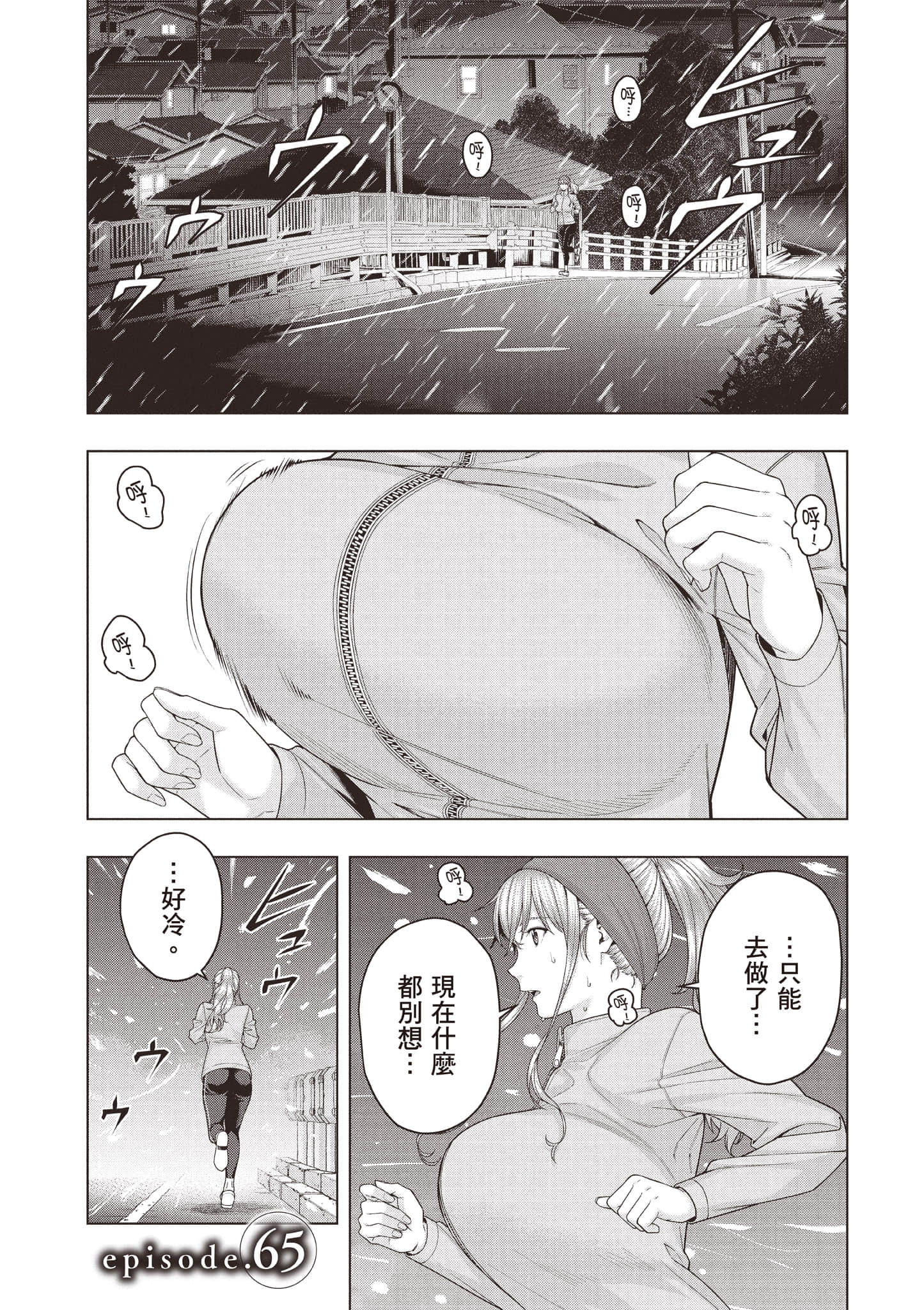 第 84 页