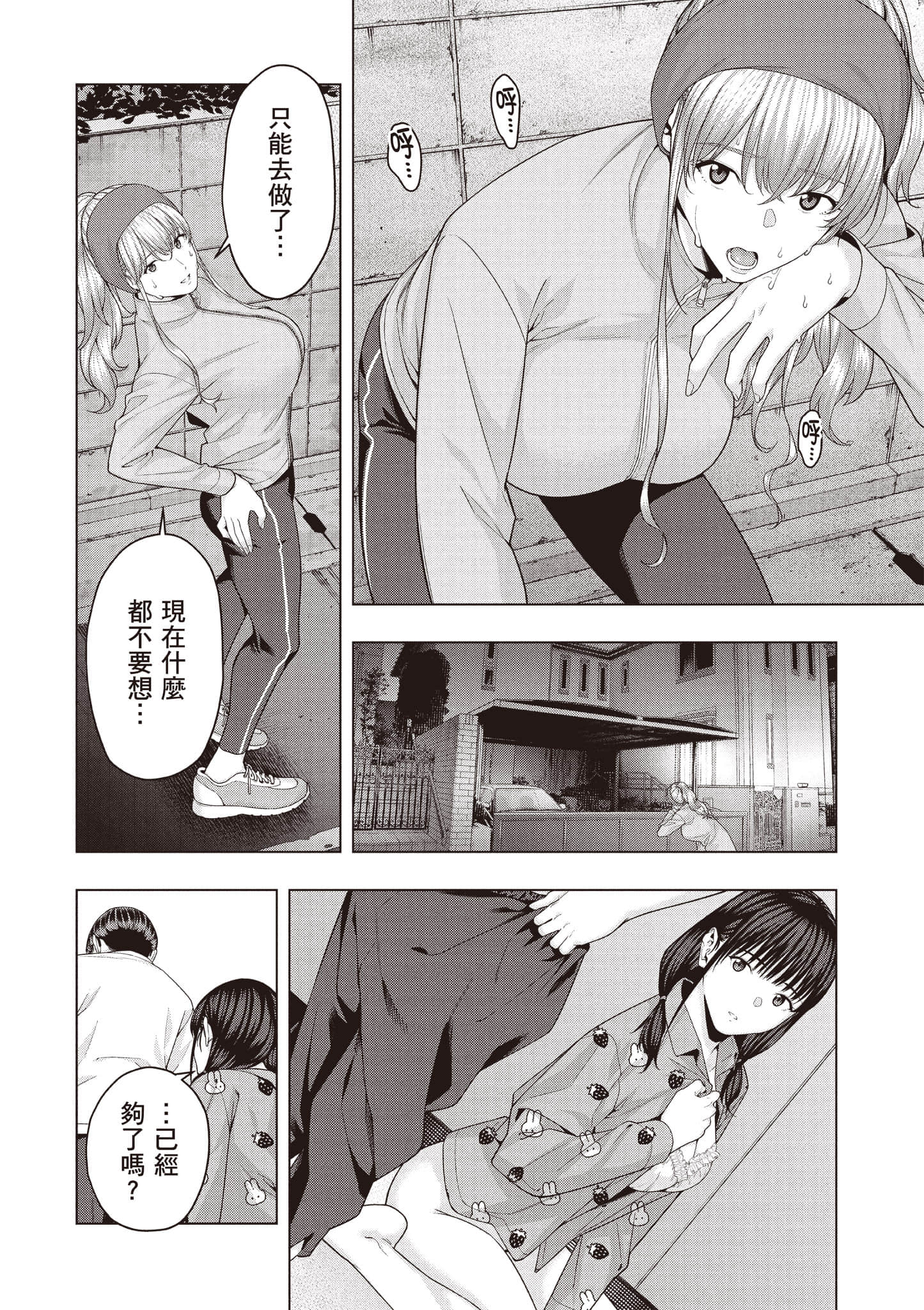 第 89 页