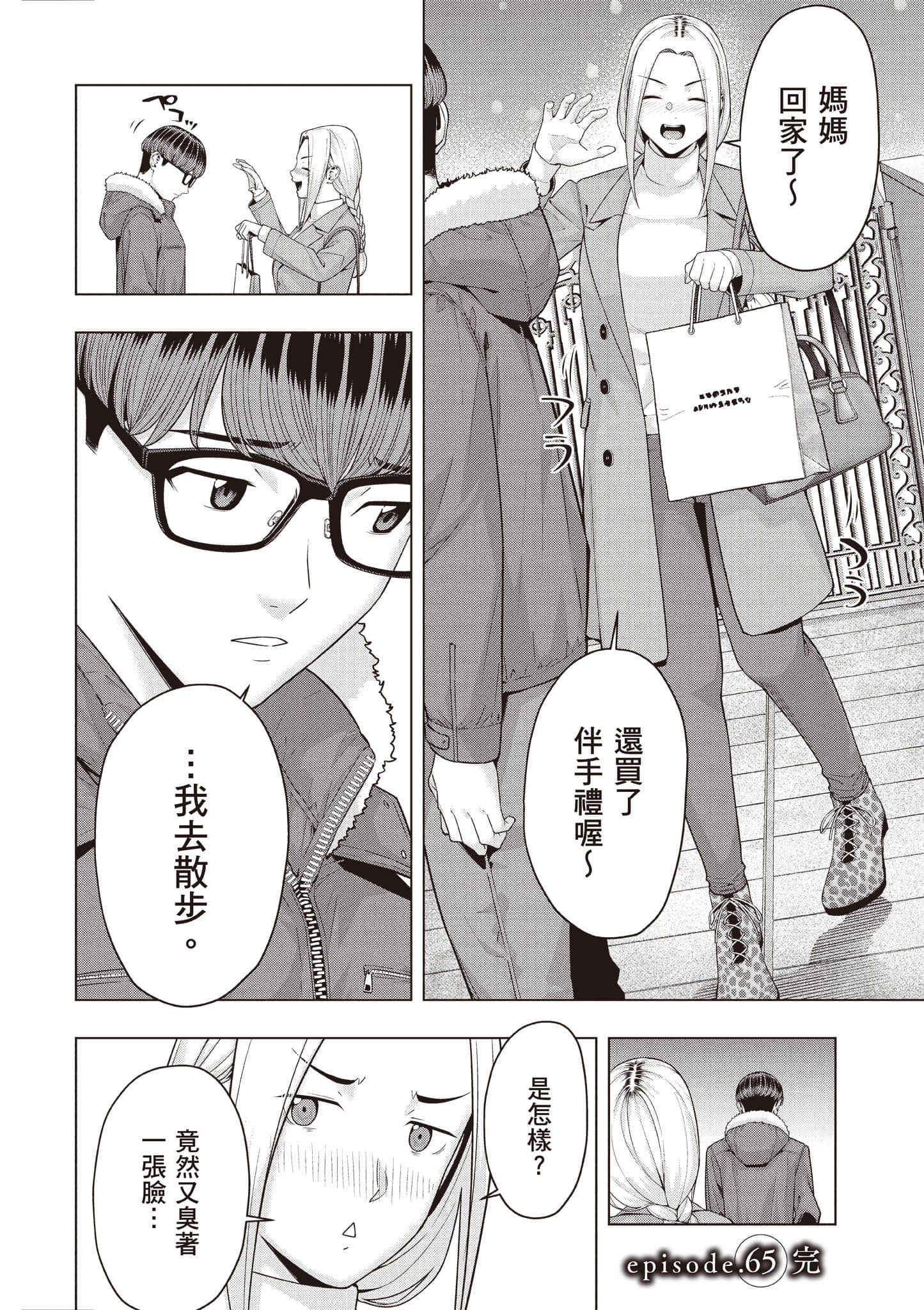 第 91 页