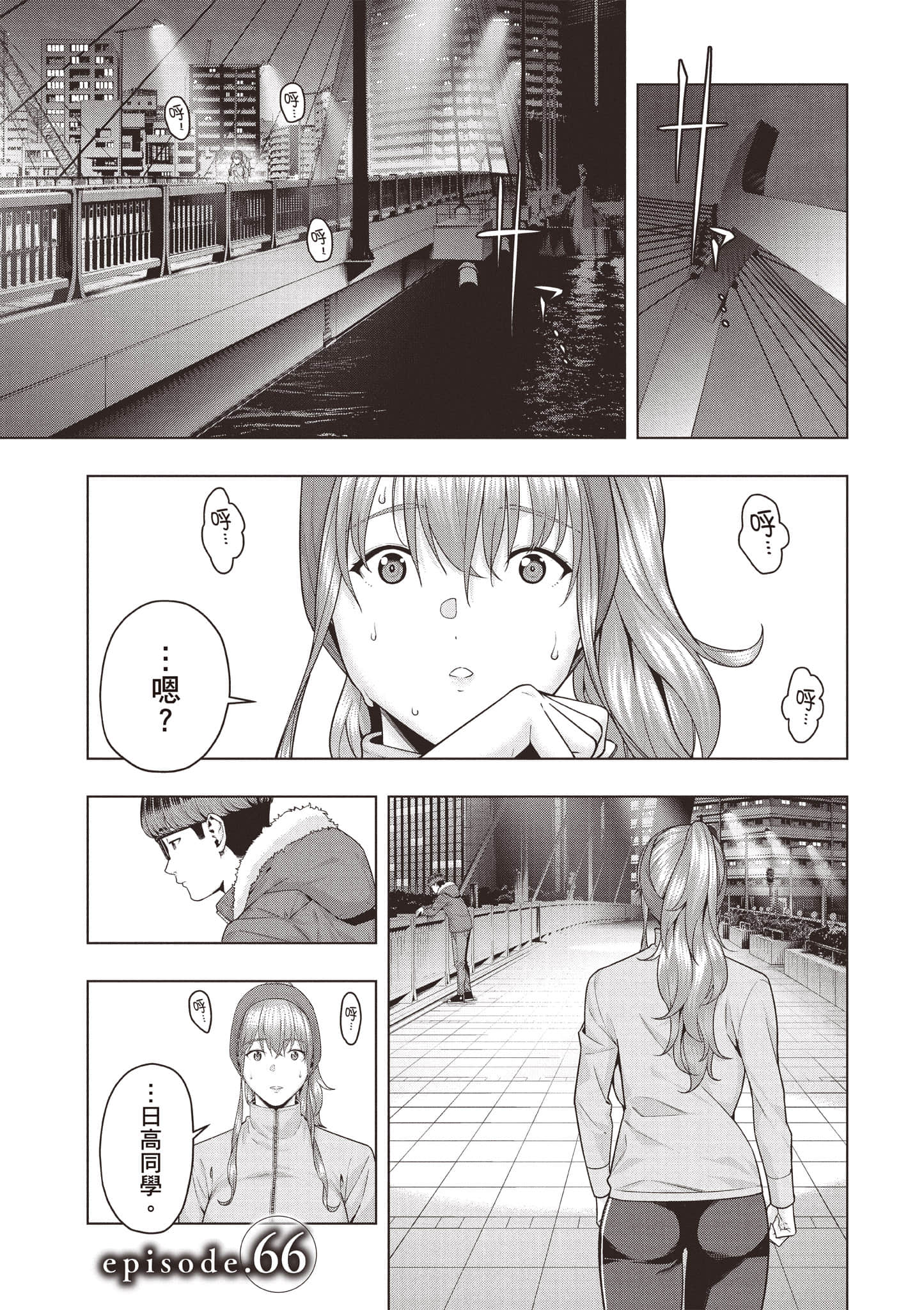 第 92 页