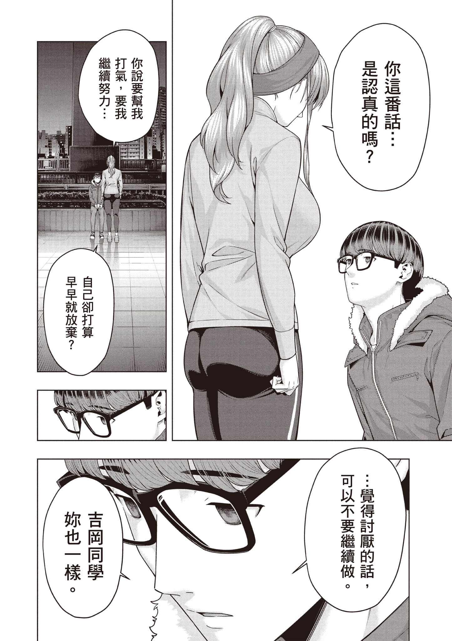 第 95 页