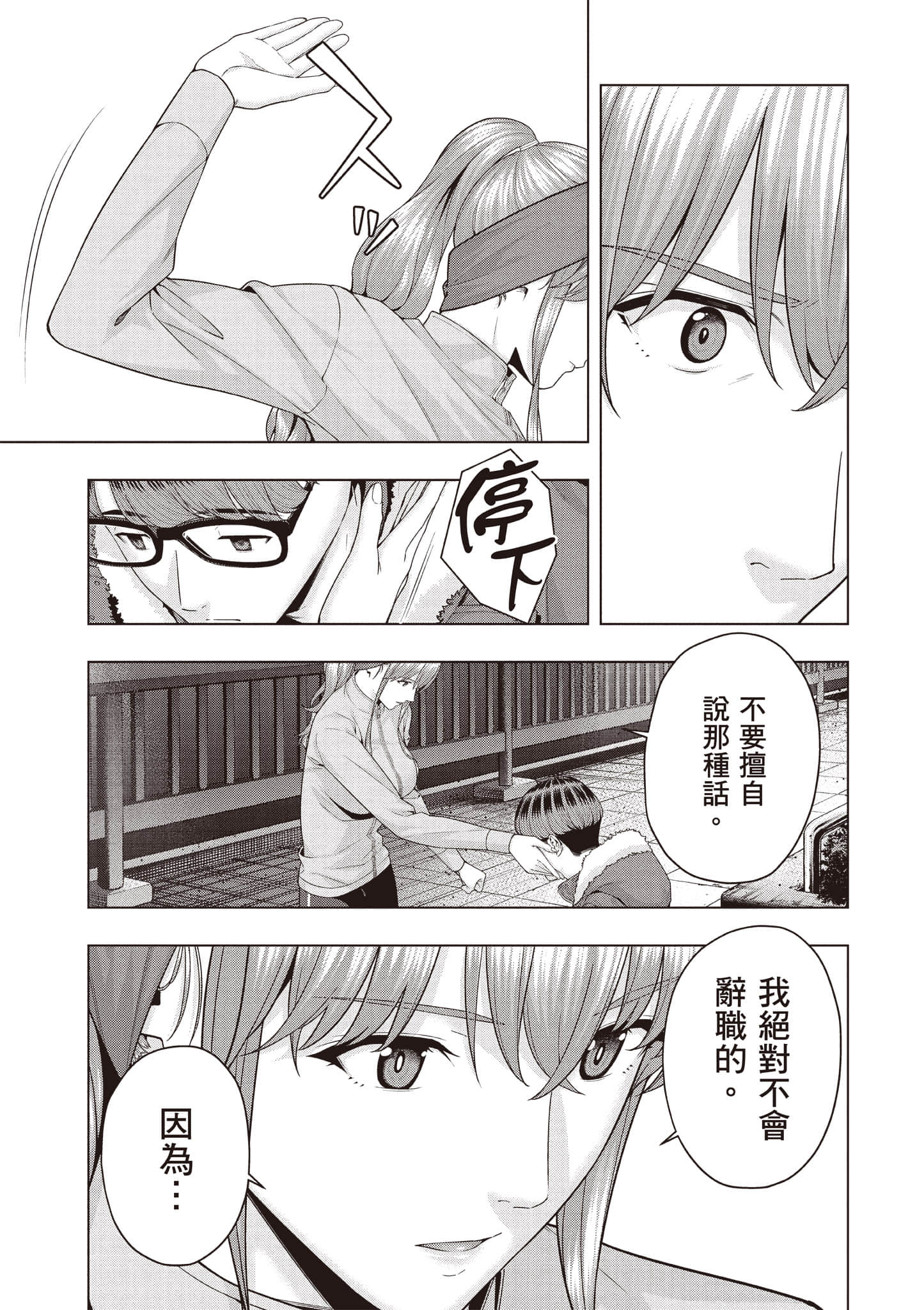 第 96 页