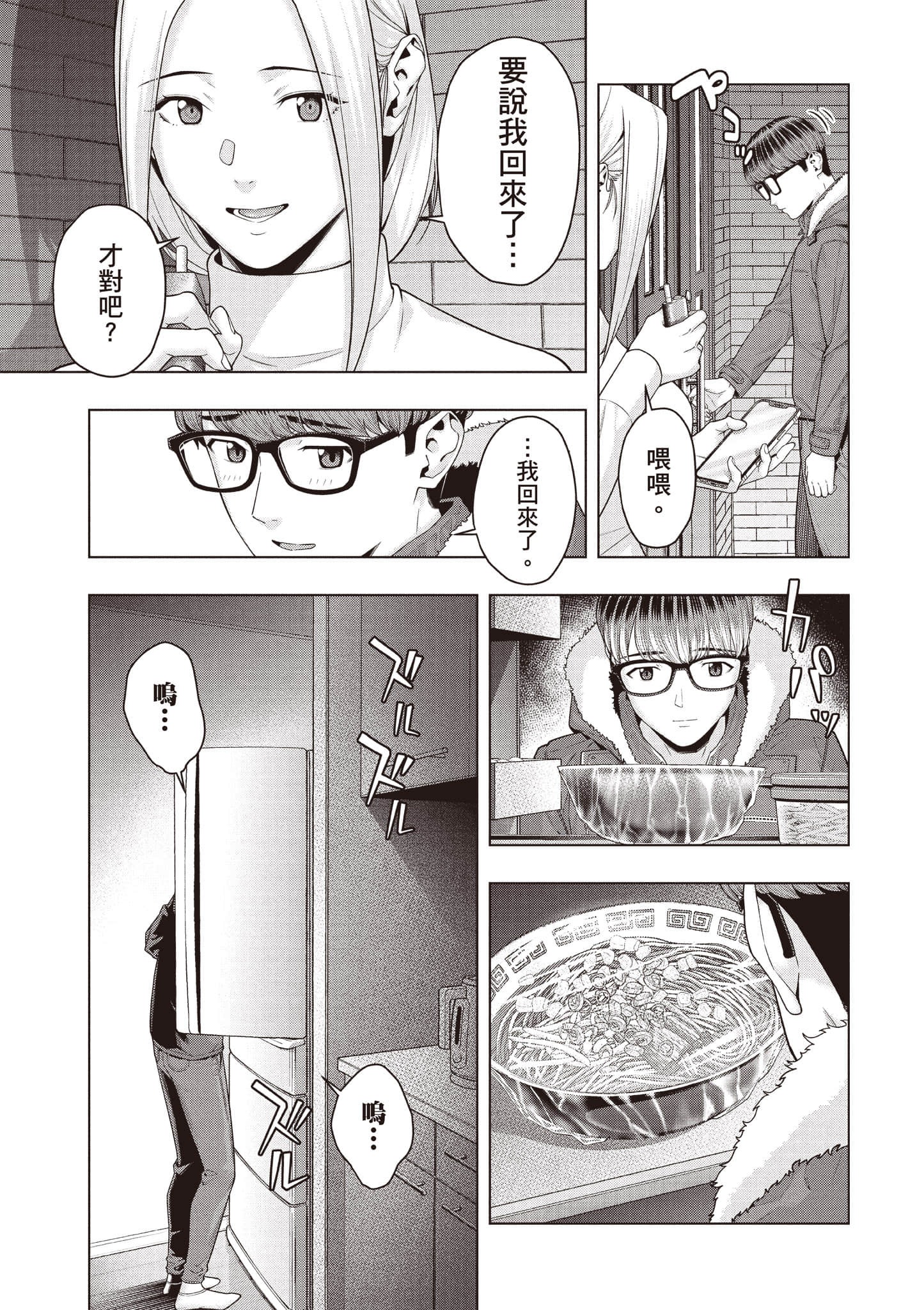 第 98 页