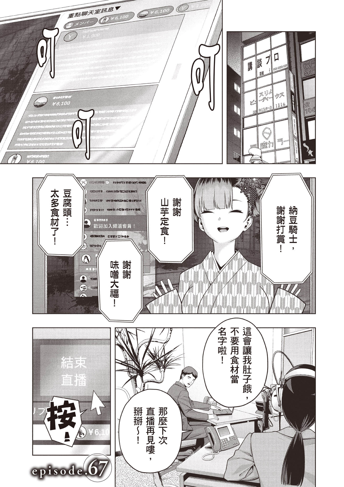 第 100 页