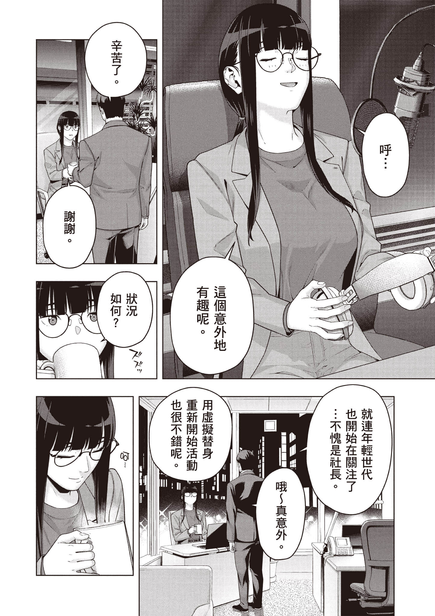 第 101 页