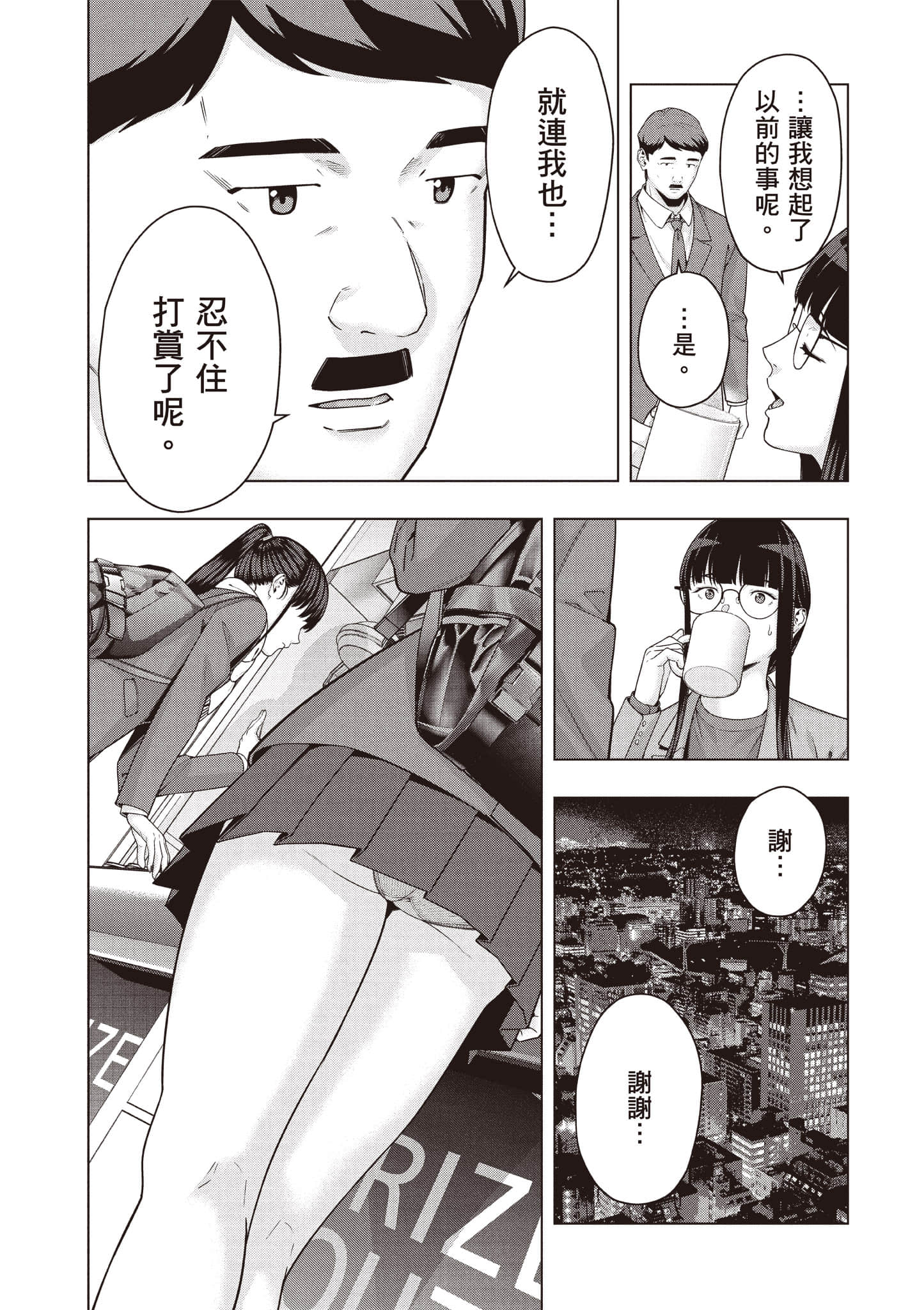第 102 页