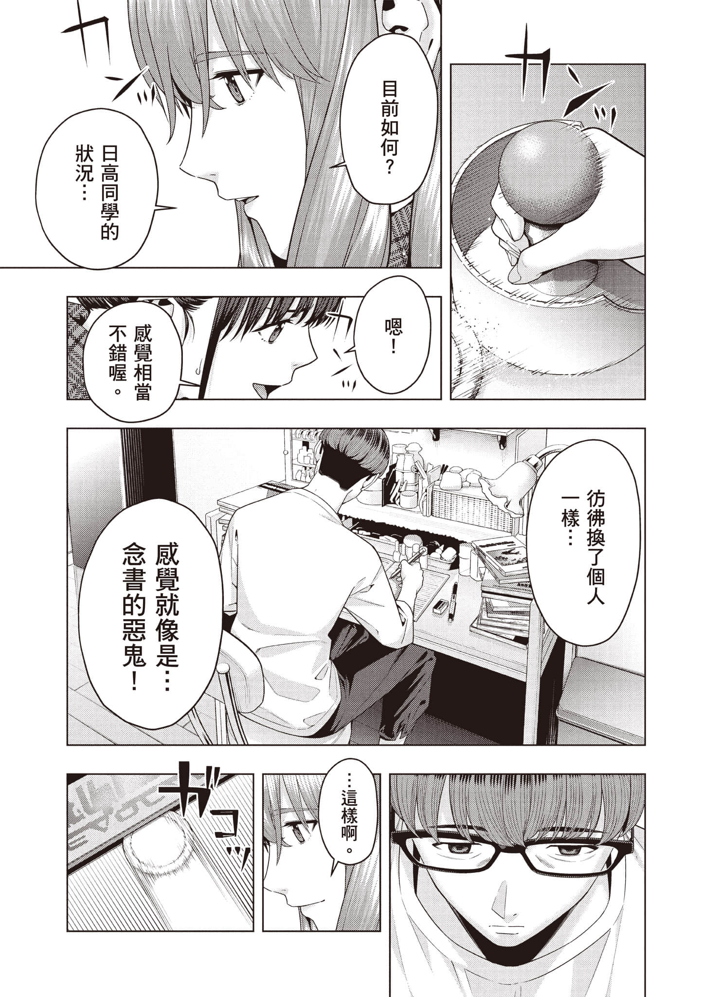 第 104 页