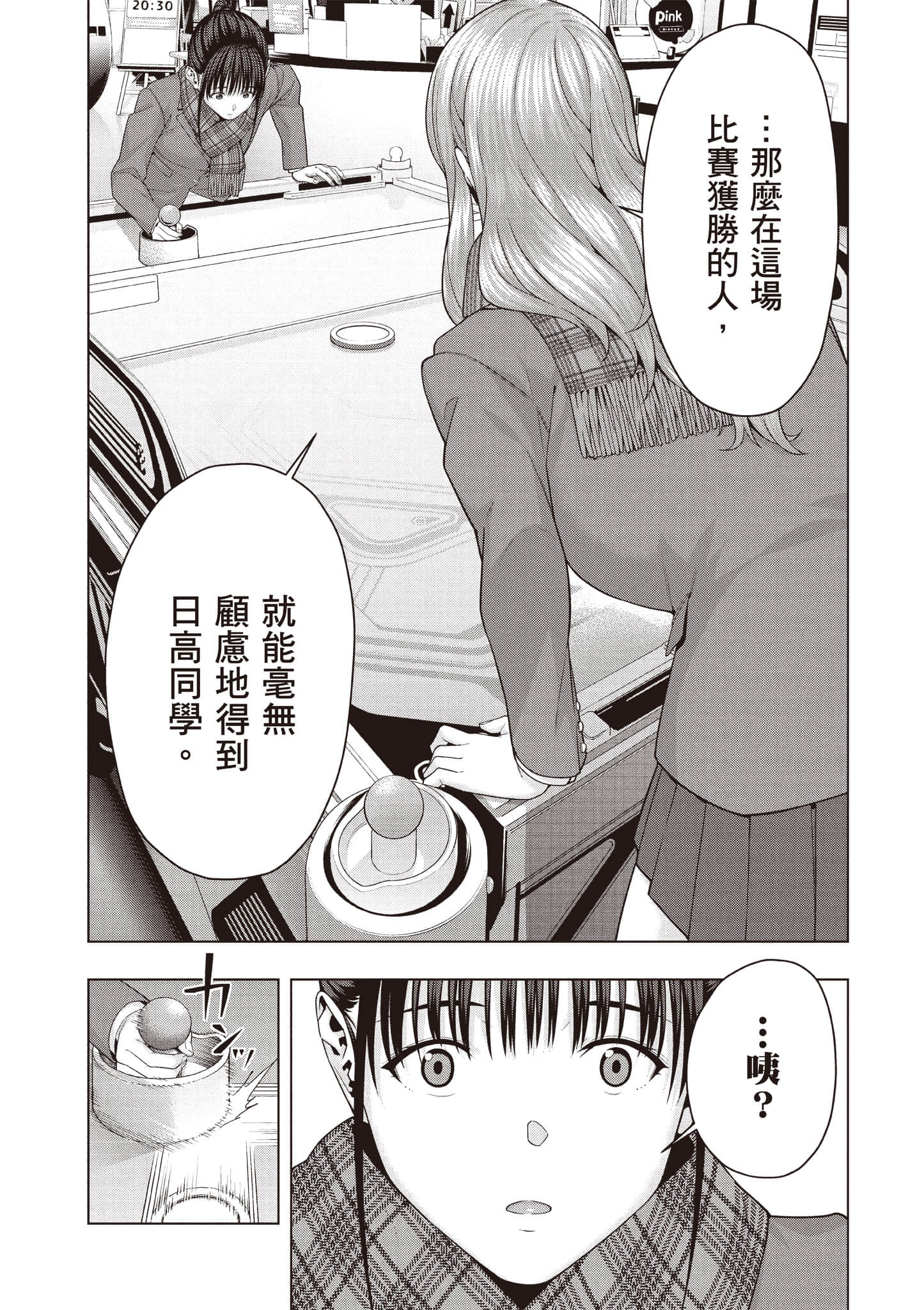 第 106 页