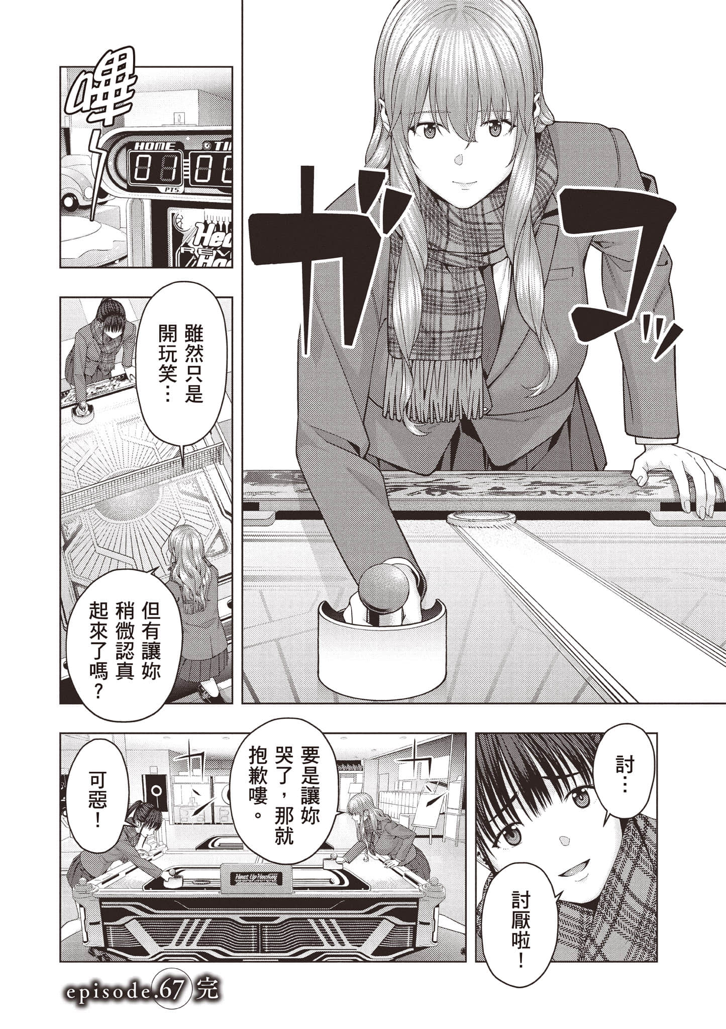 第 107 页
