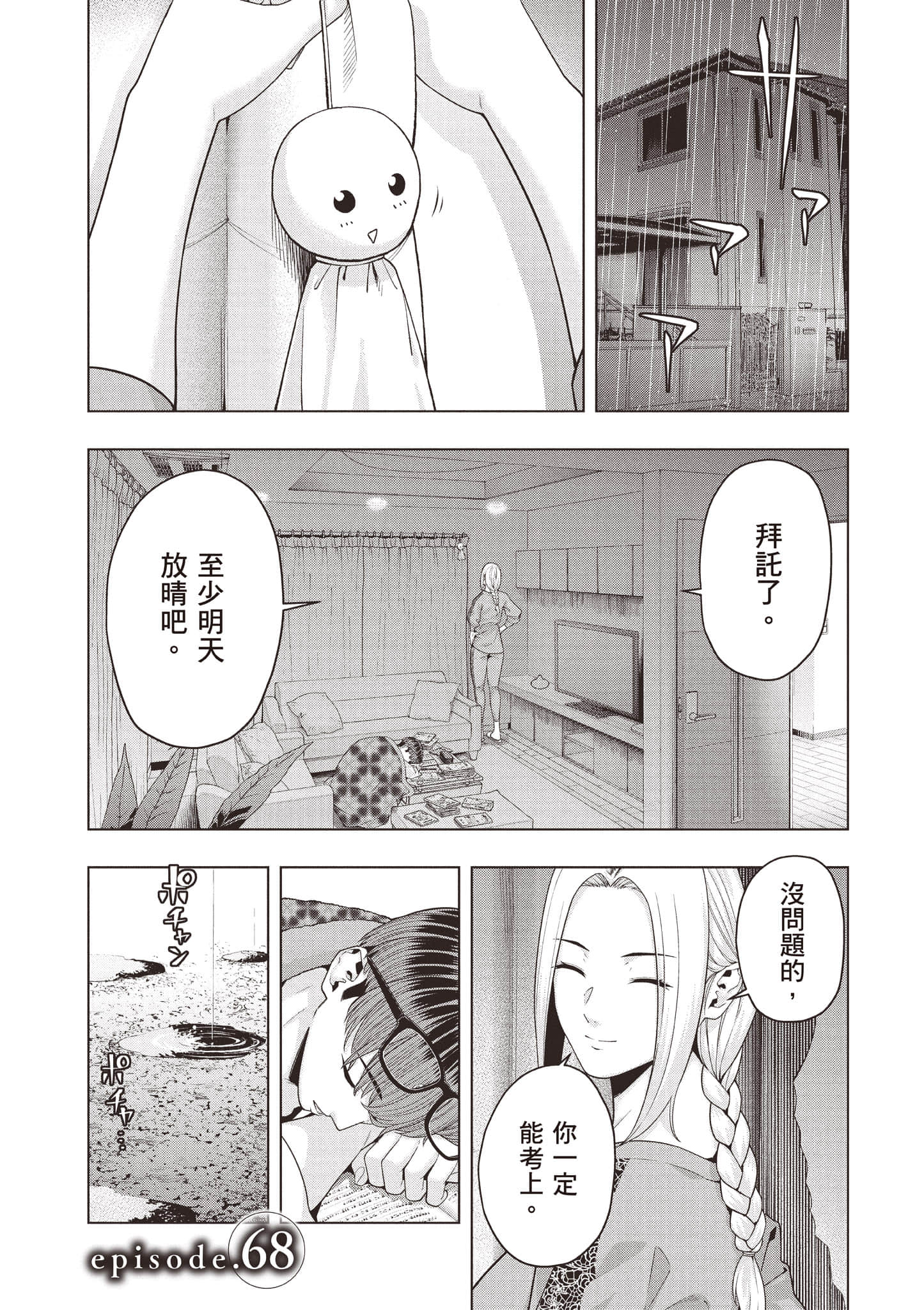 第 108 页