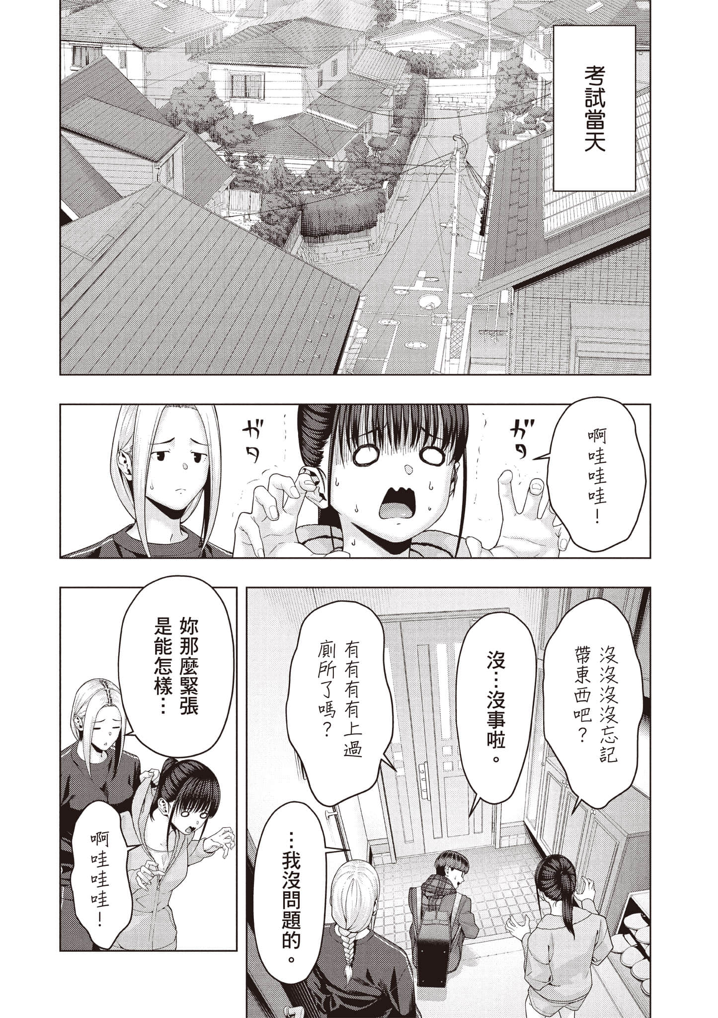 第 109 页