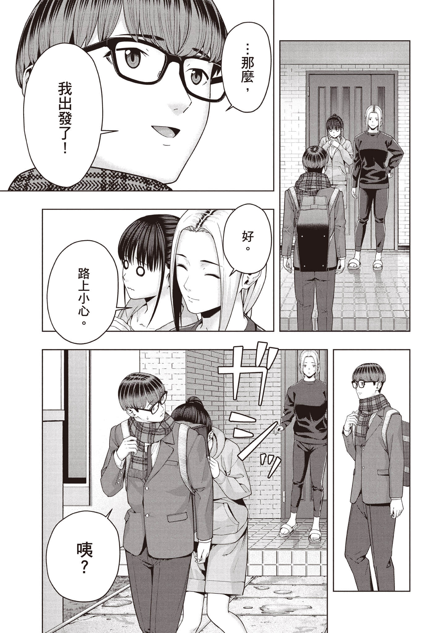 第 110 页