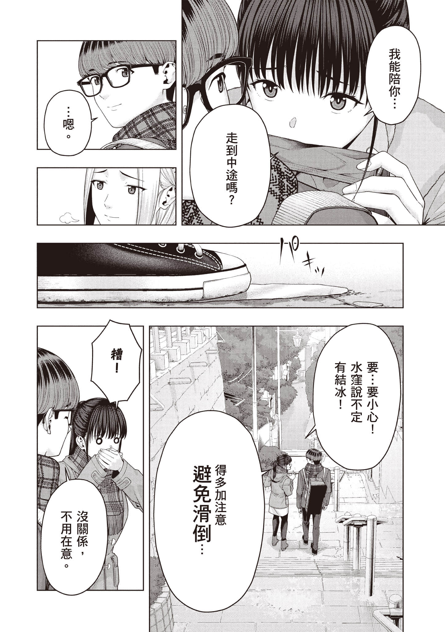 第 111 页