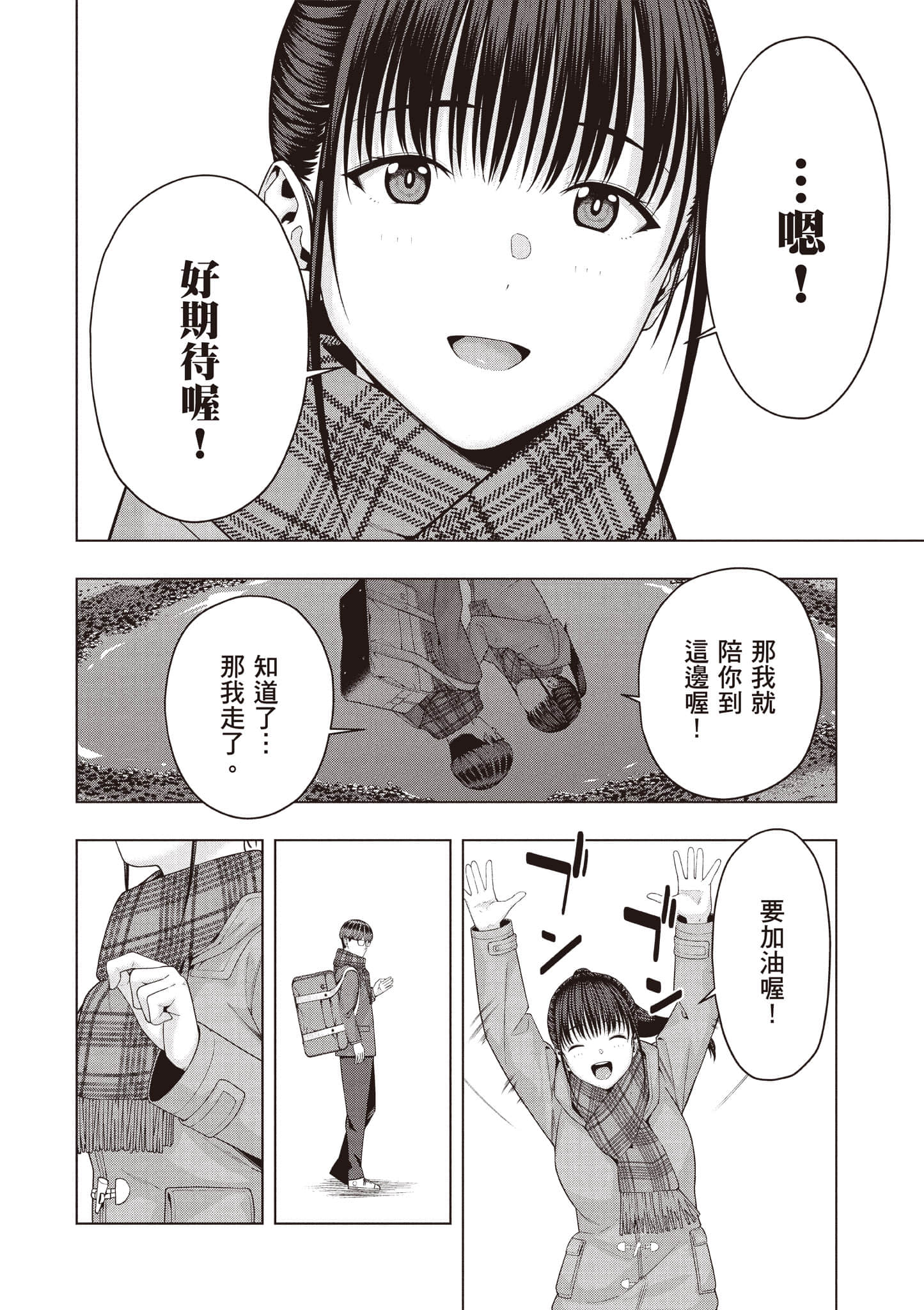 第 113 页