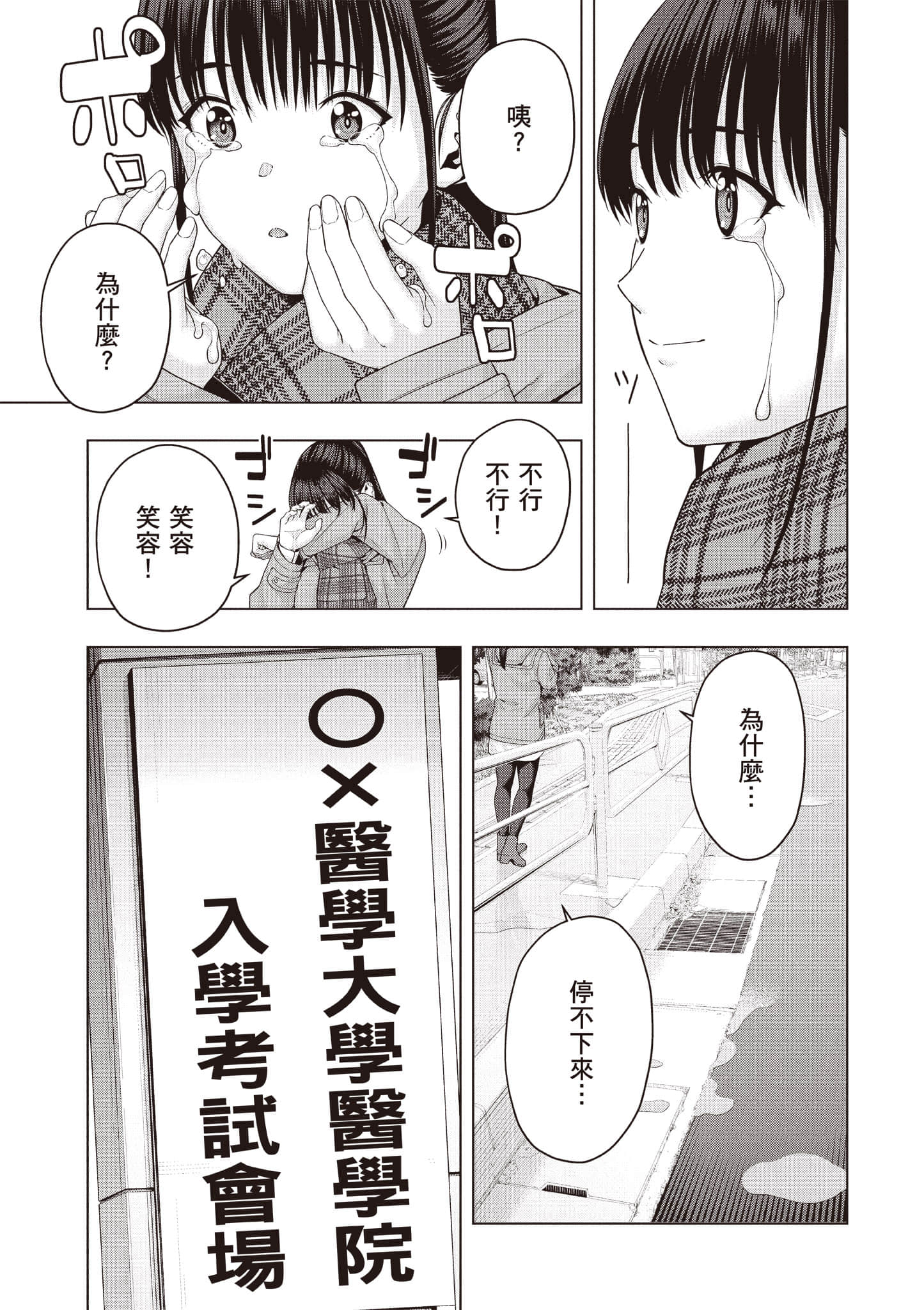 第 114 页
