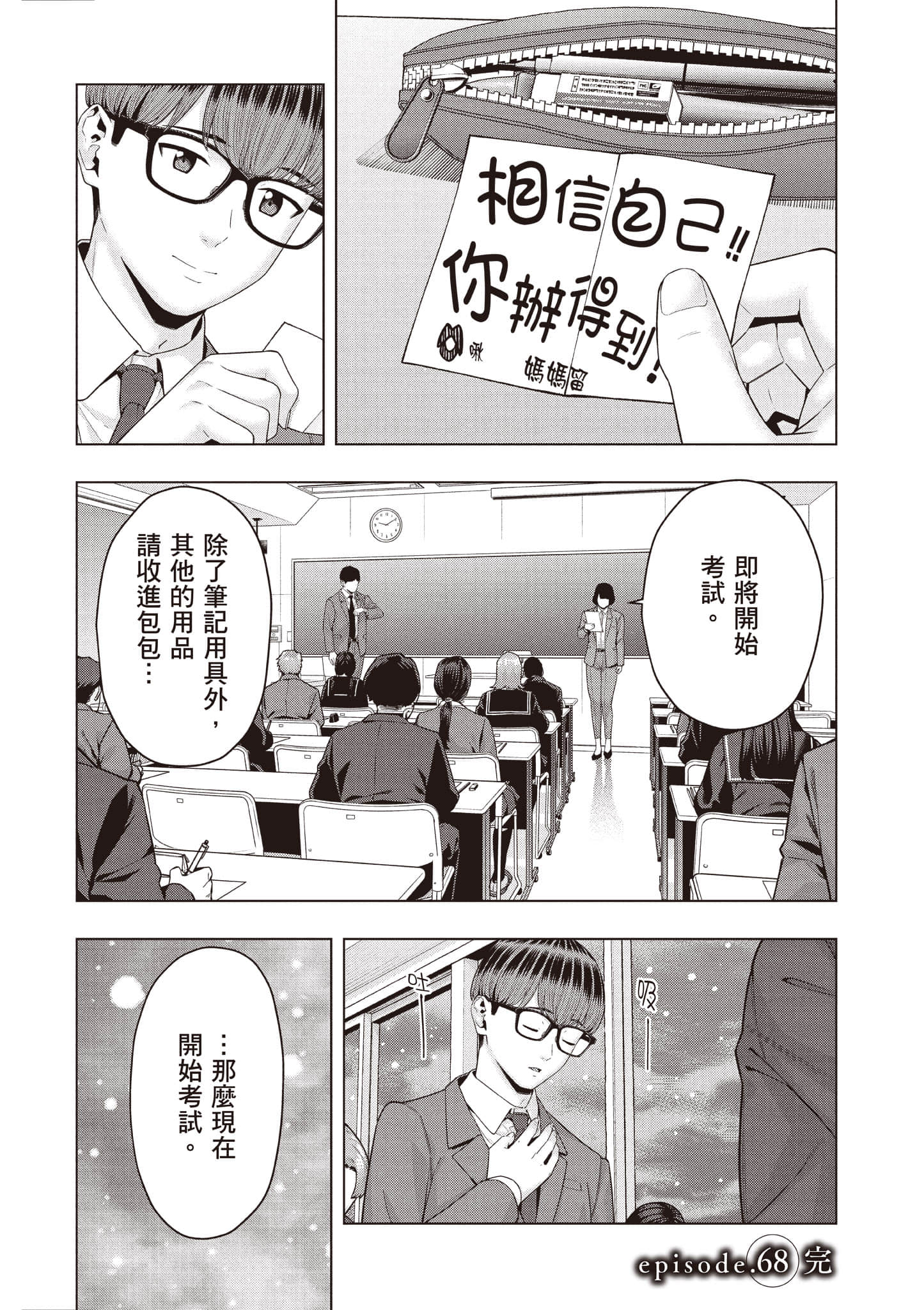 第 115 页