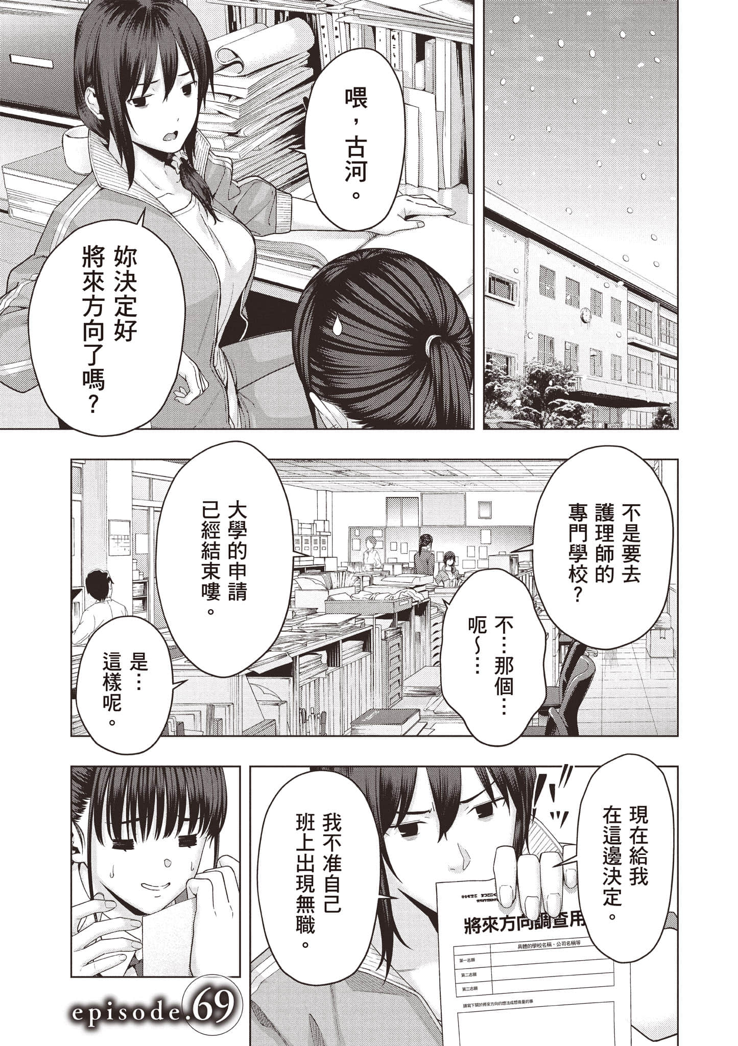第 116 页