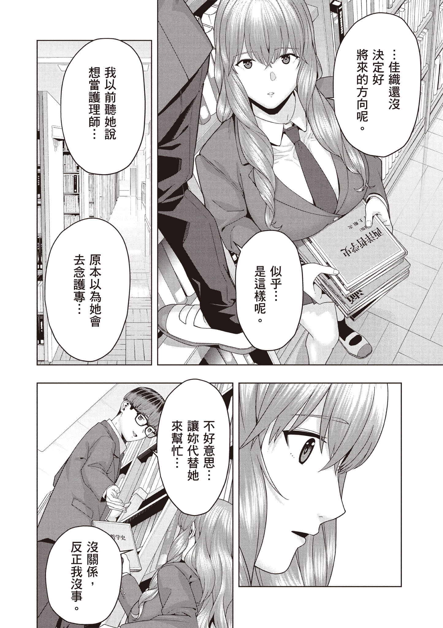 第 117 页