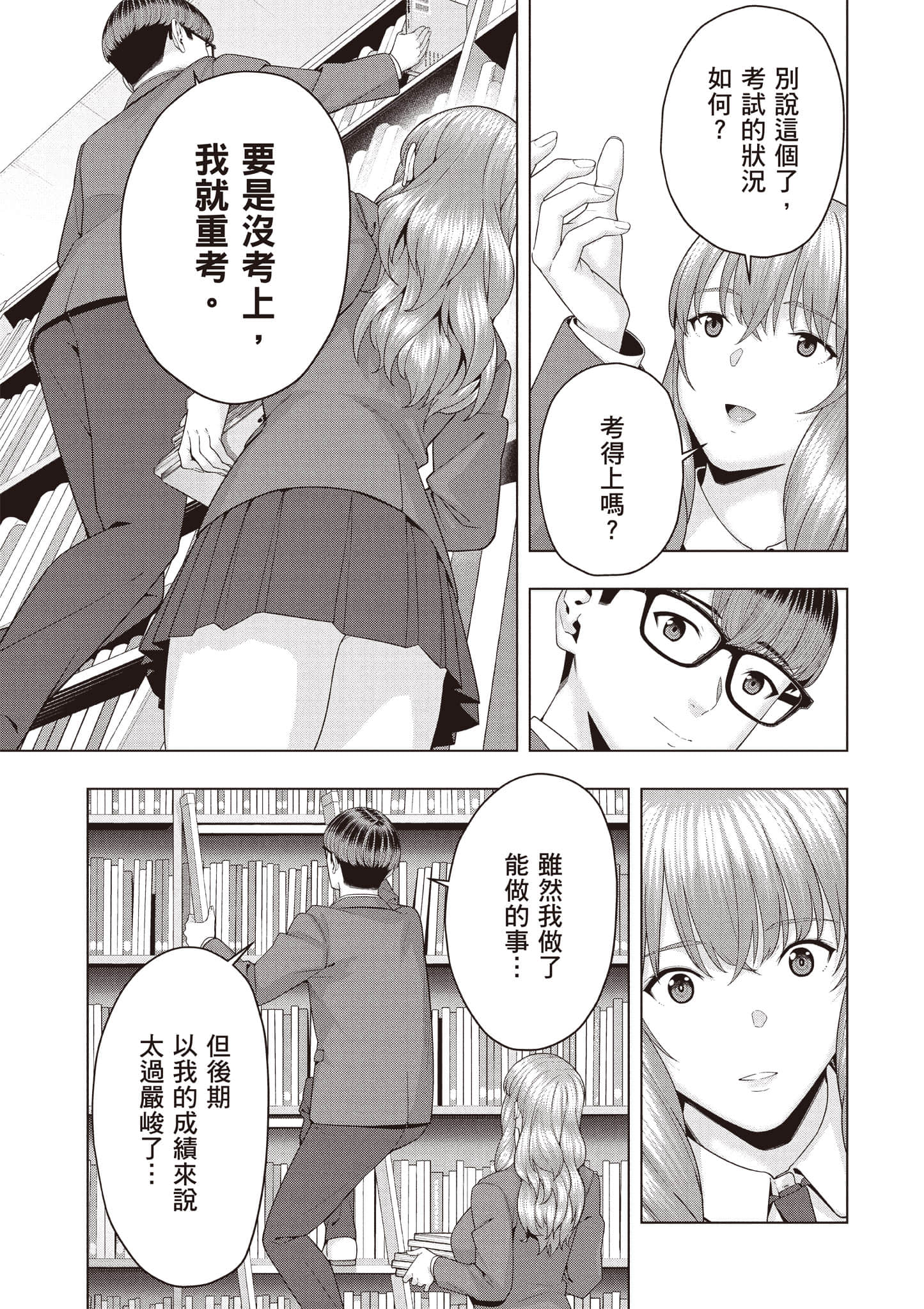 第 118 页