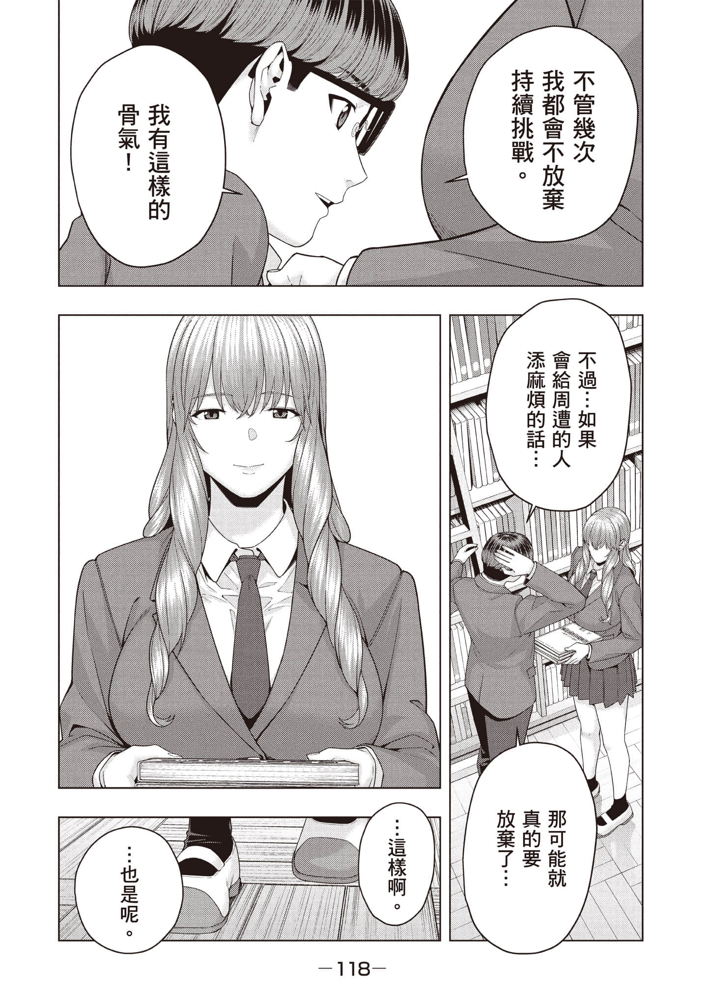 第 119 页