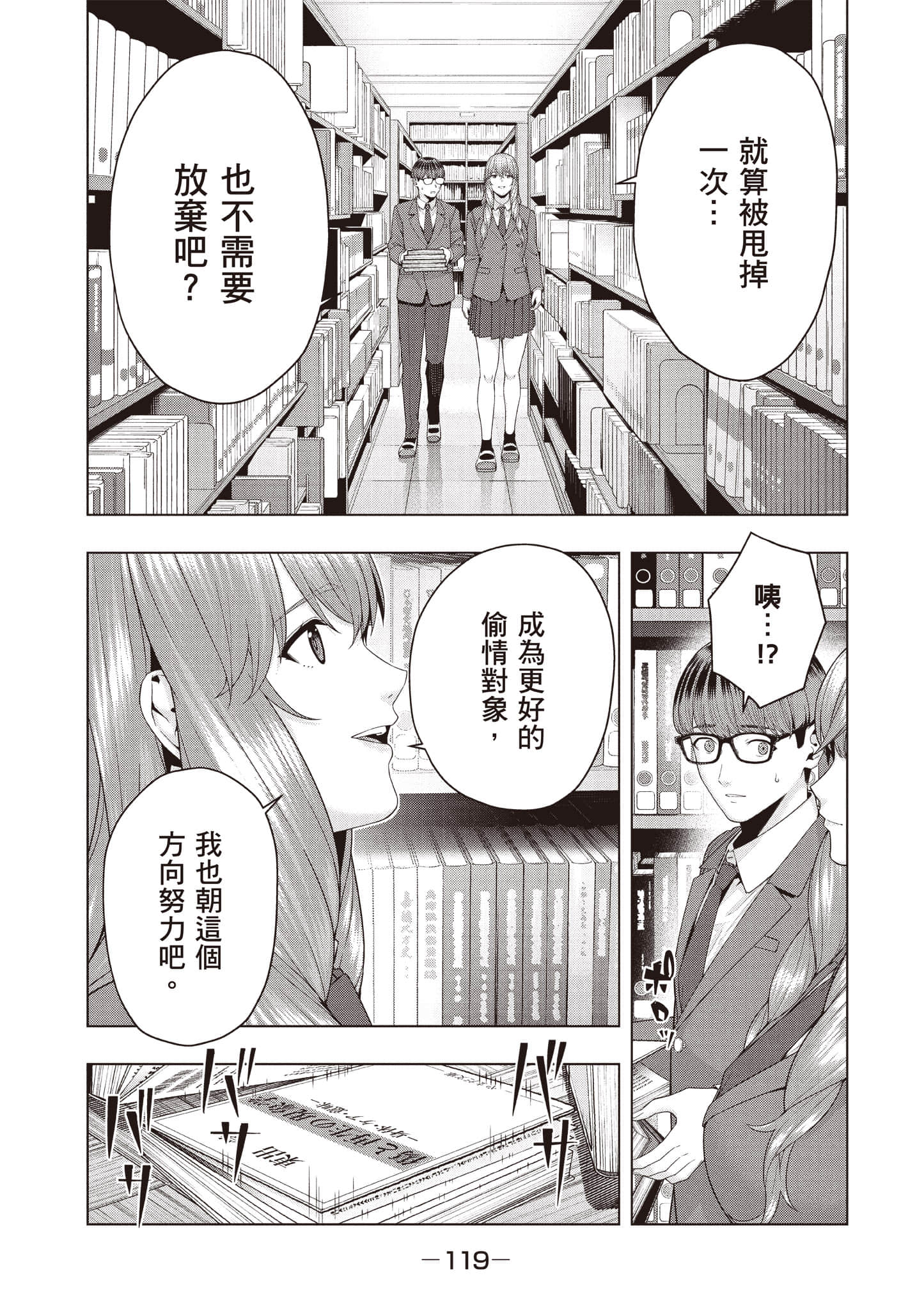 第 120 页