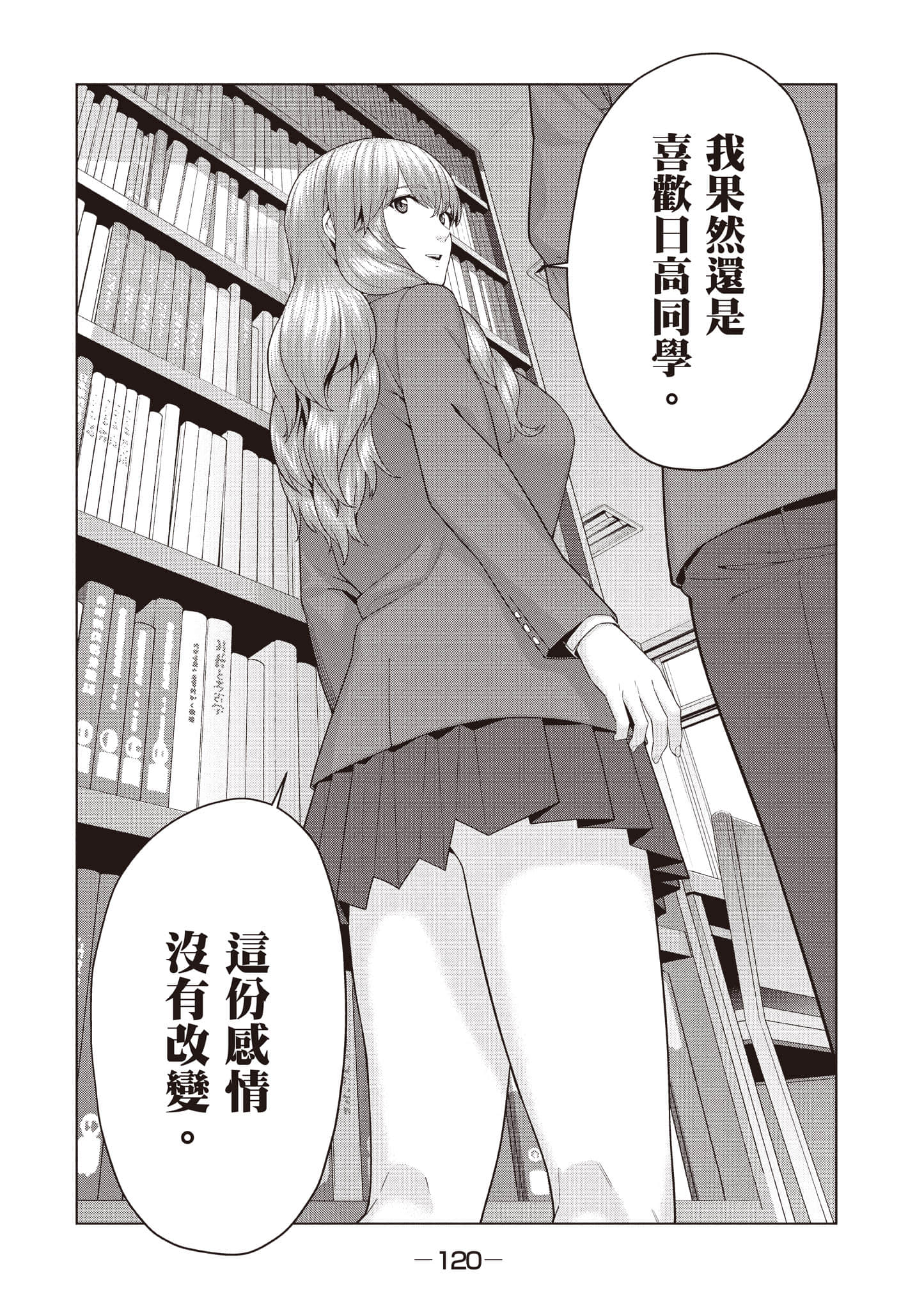 第 121 页