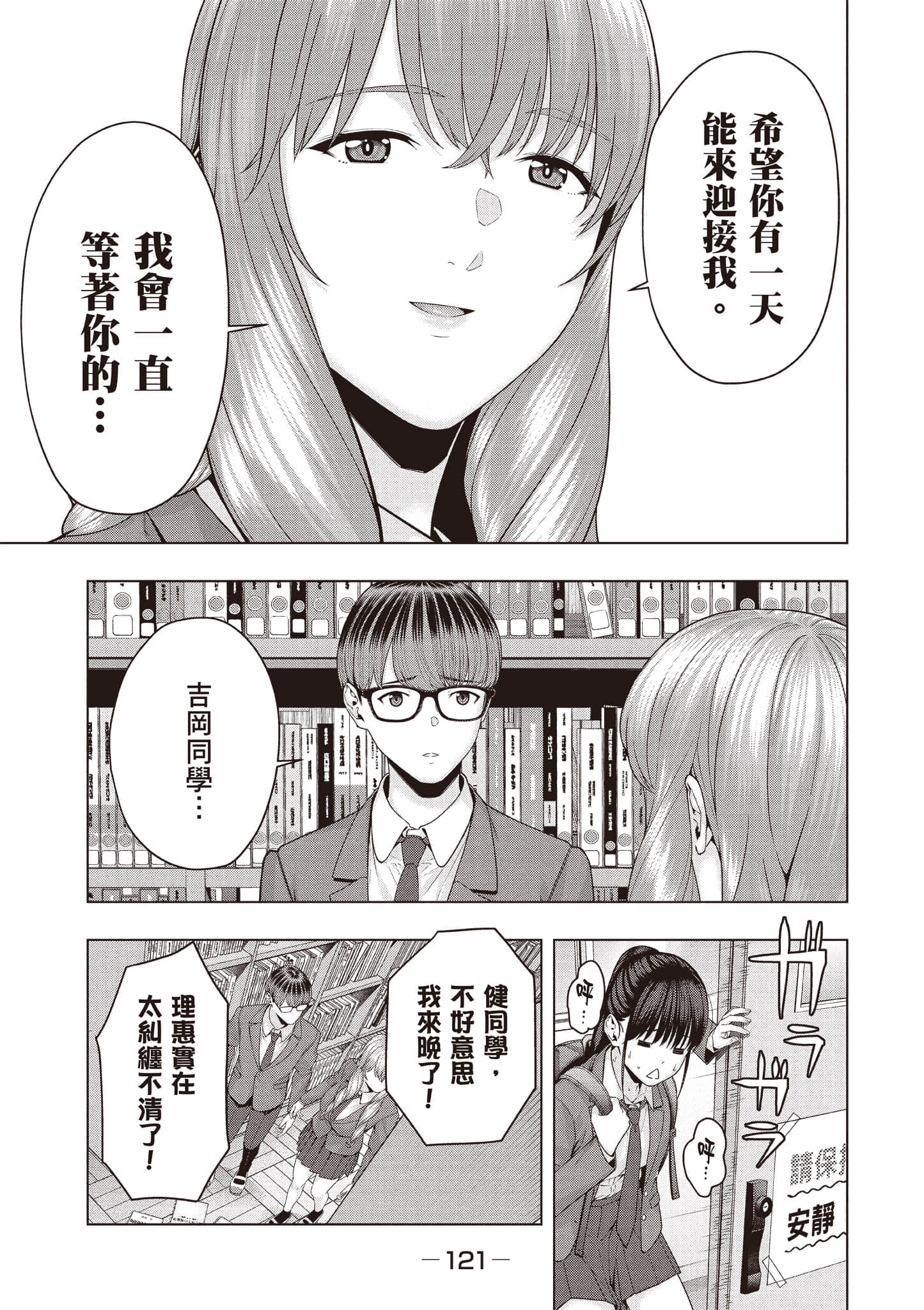 第 122 页